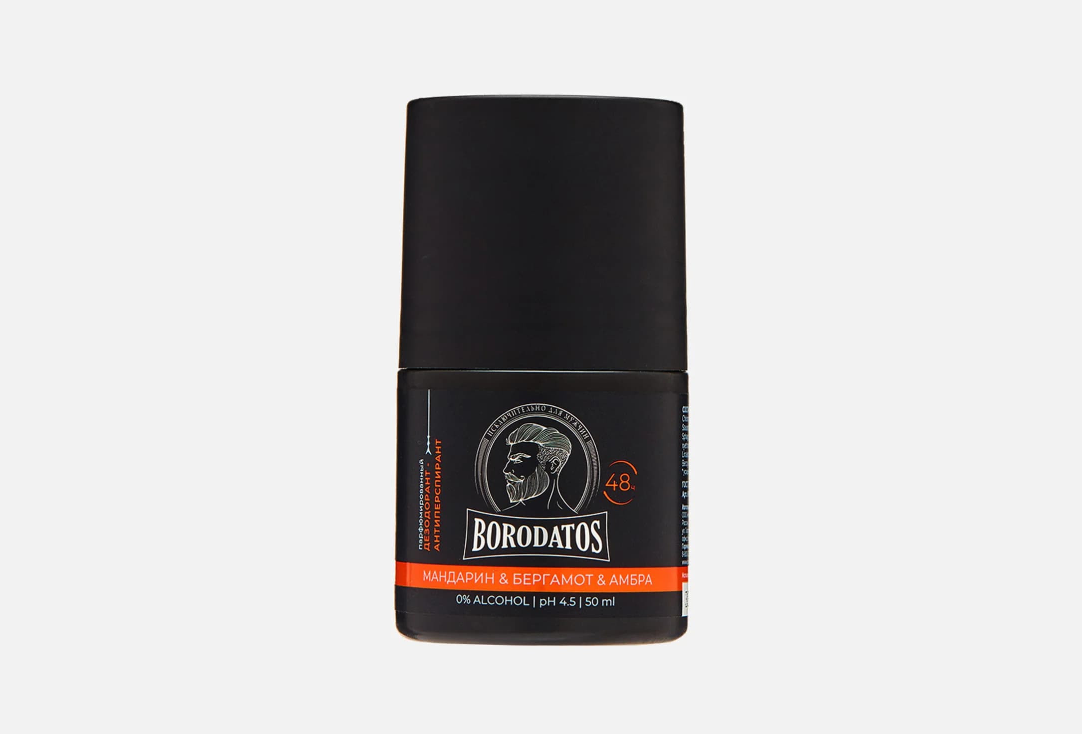Mandarin & Bergamot & Amber