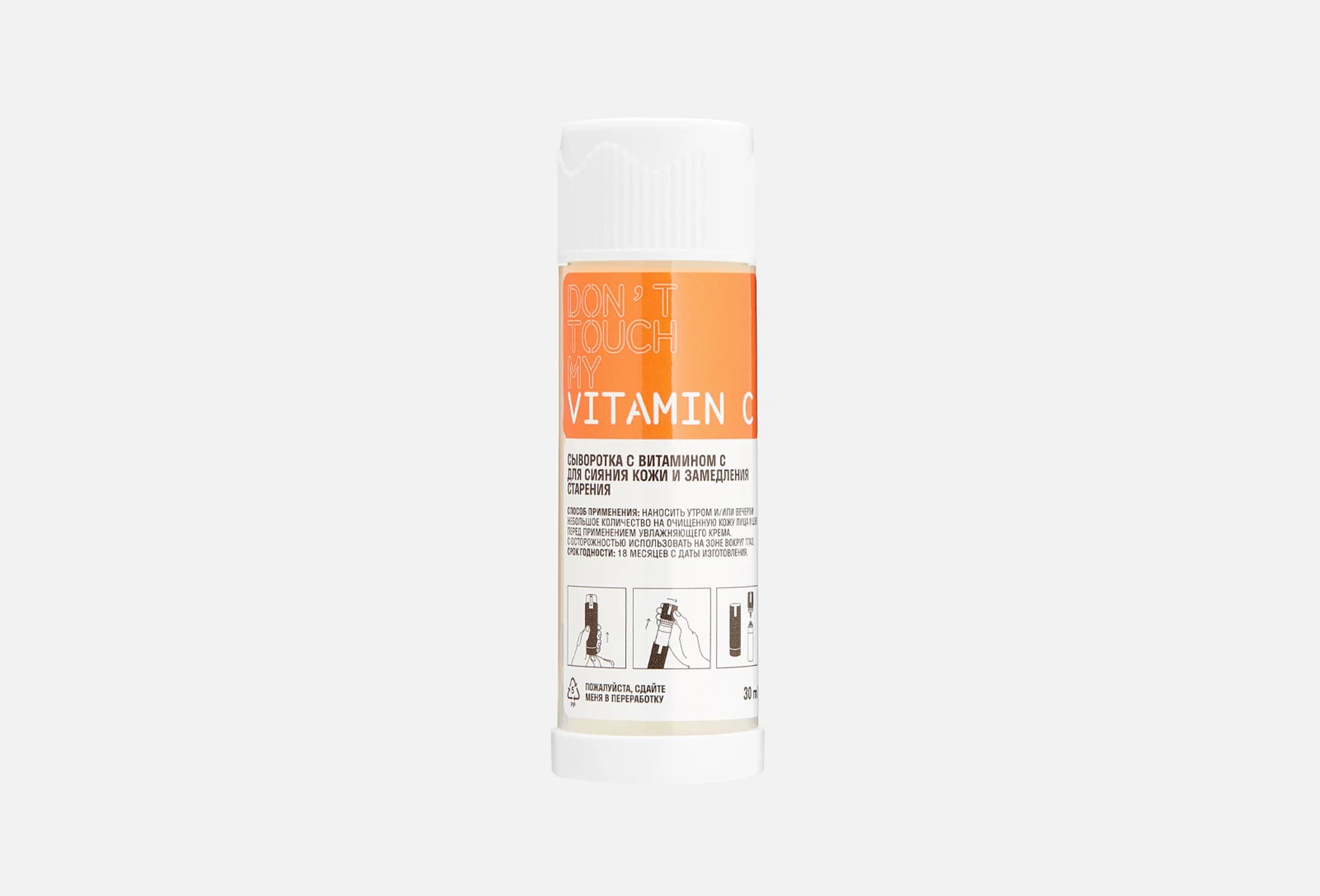 VITAMIN C