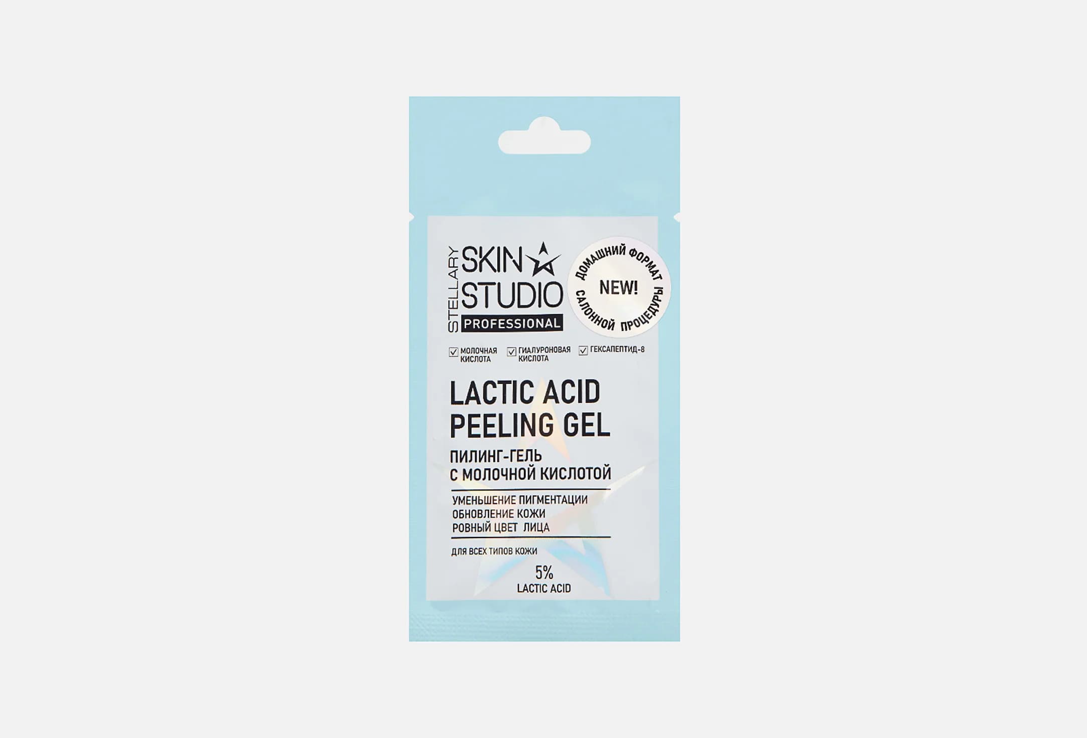5% LACTIC ACID