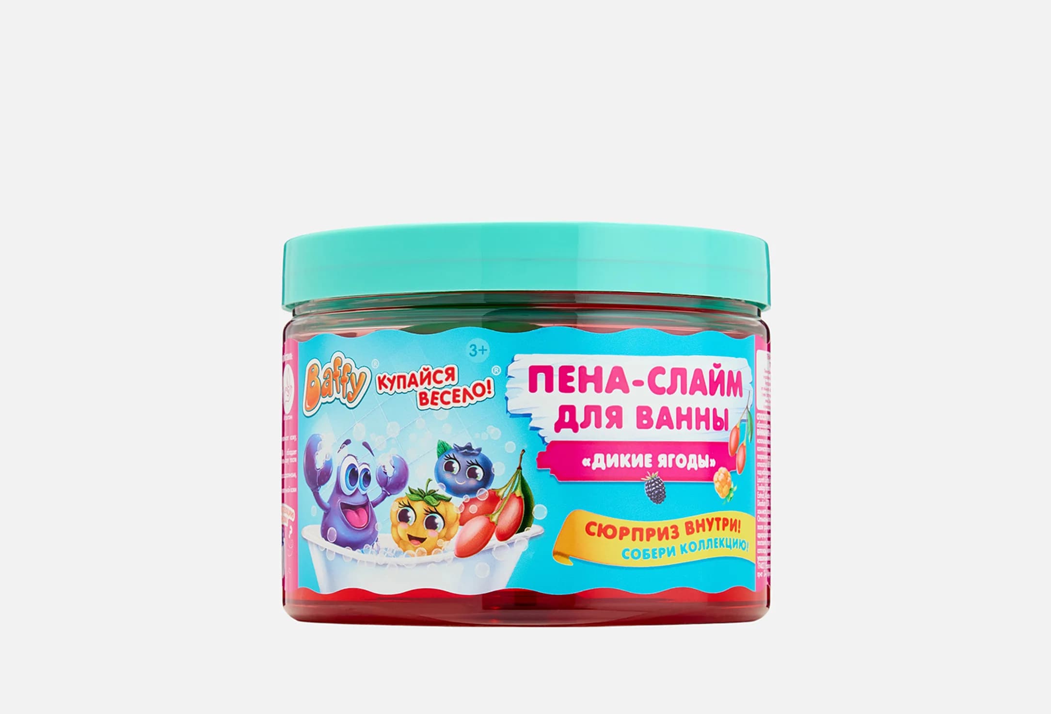 дикие ягоды
