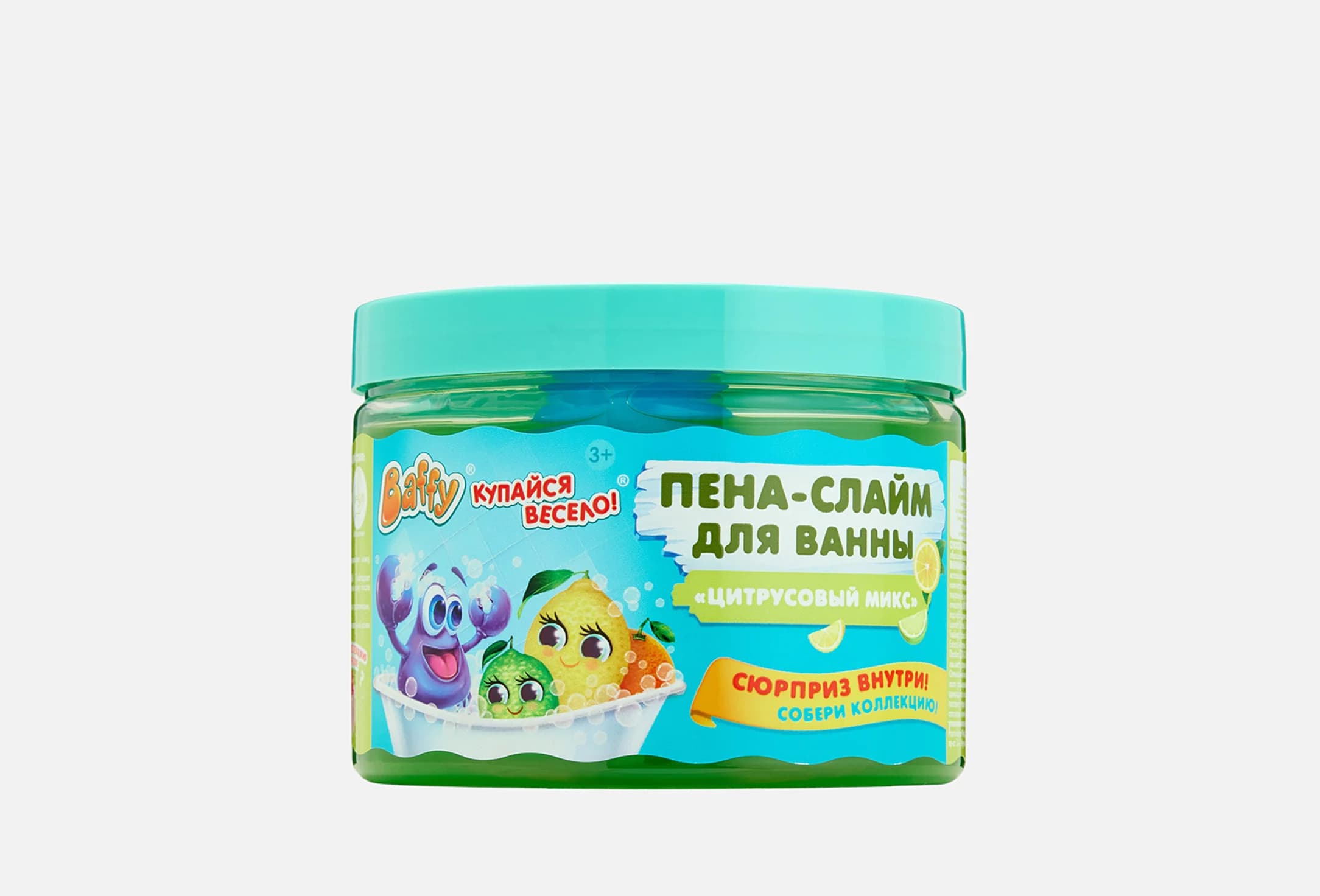 Цитрусовый микс