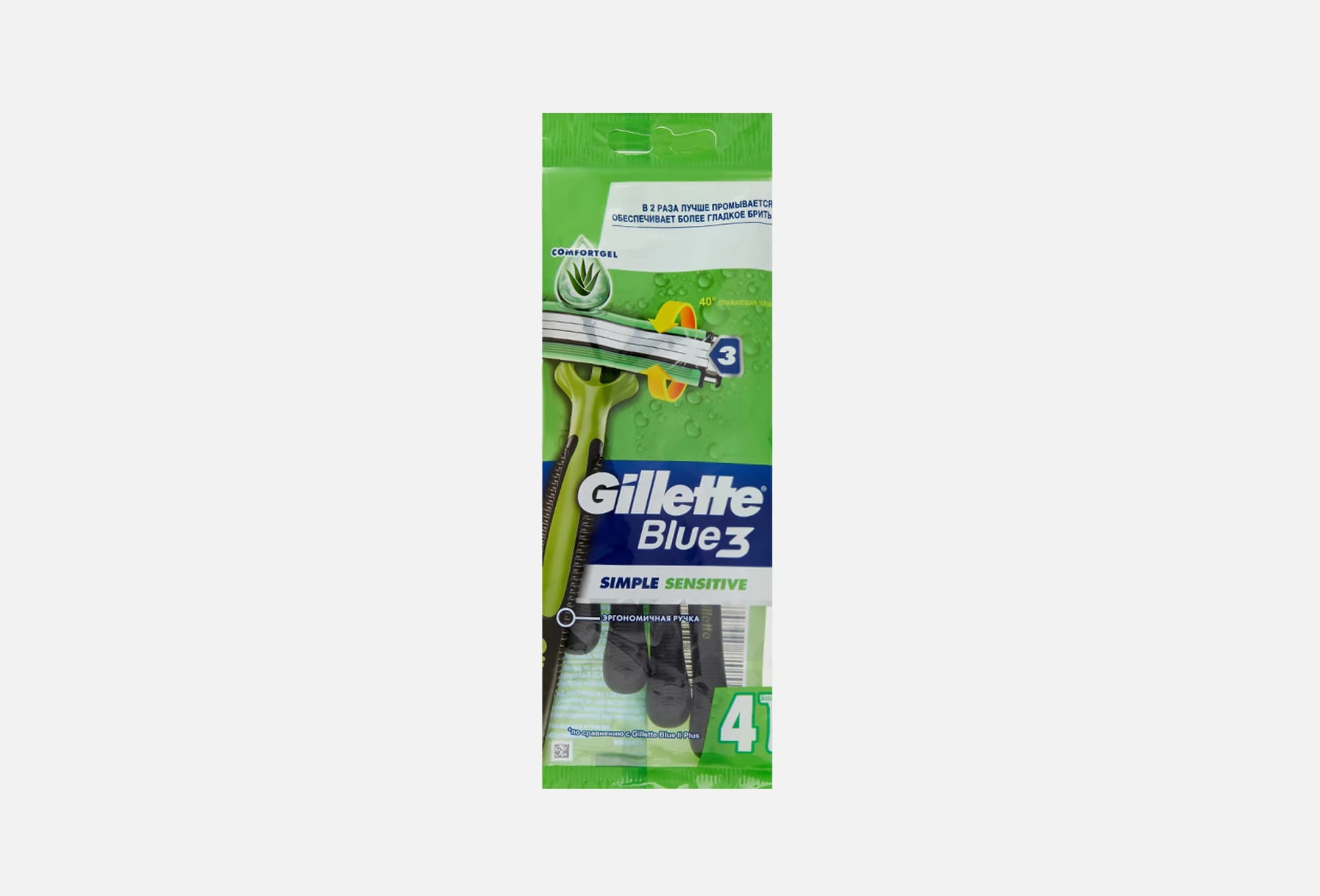 BLUE 3 Simple Sensitive