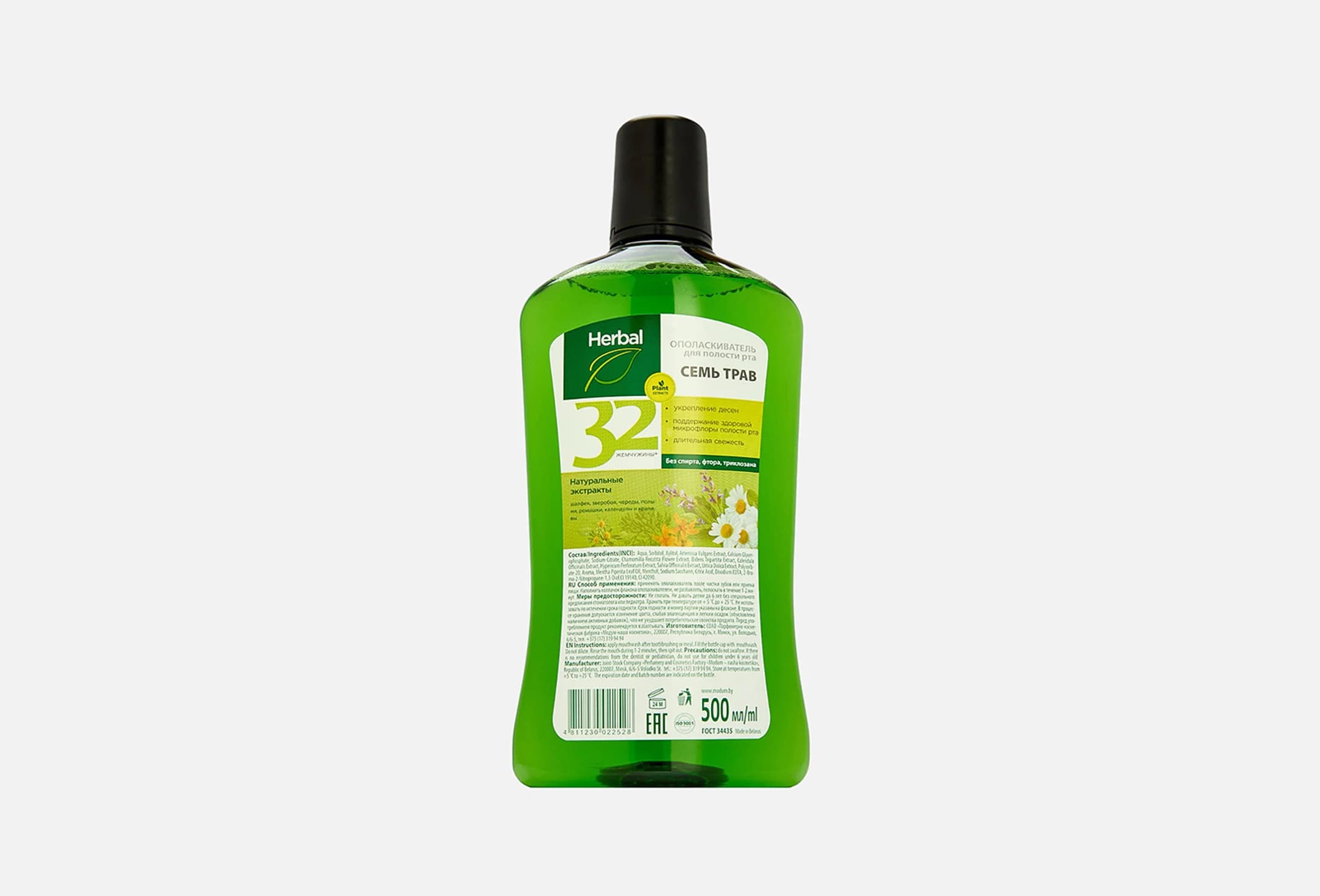 HERBAL Seven Herbs