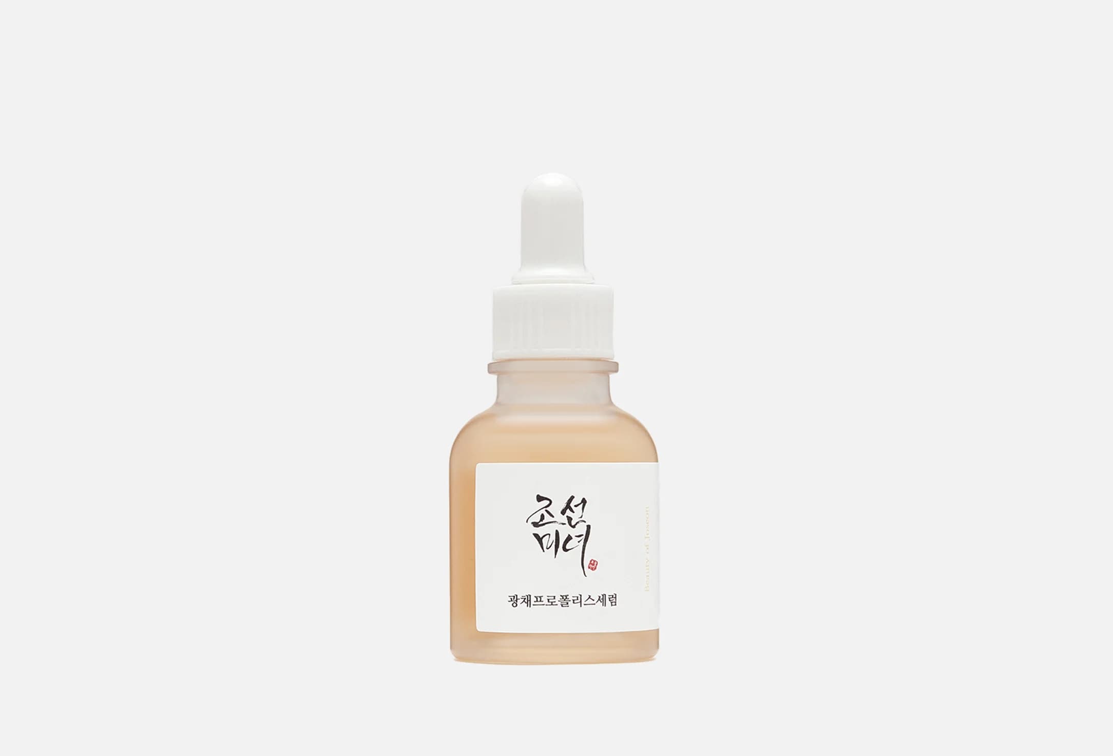 Glow Deep Serum Rice + Alpha Arbutin