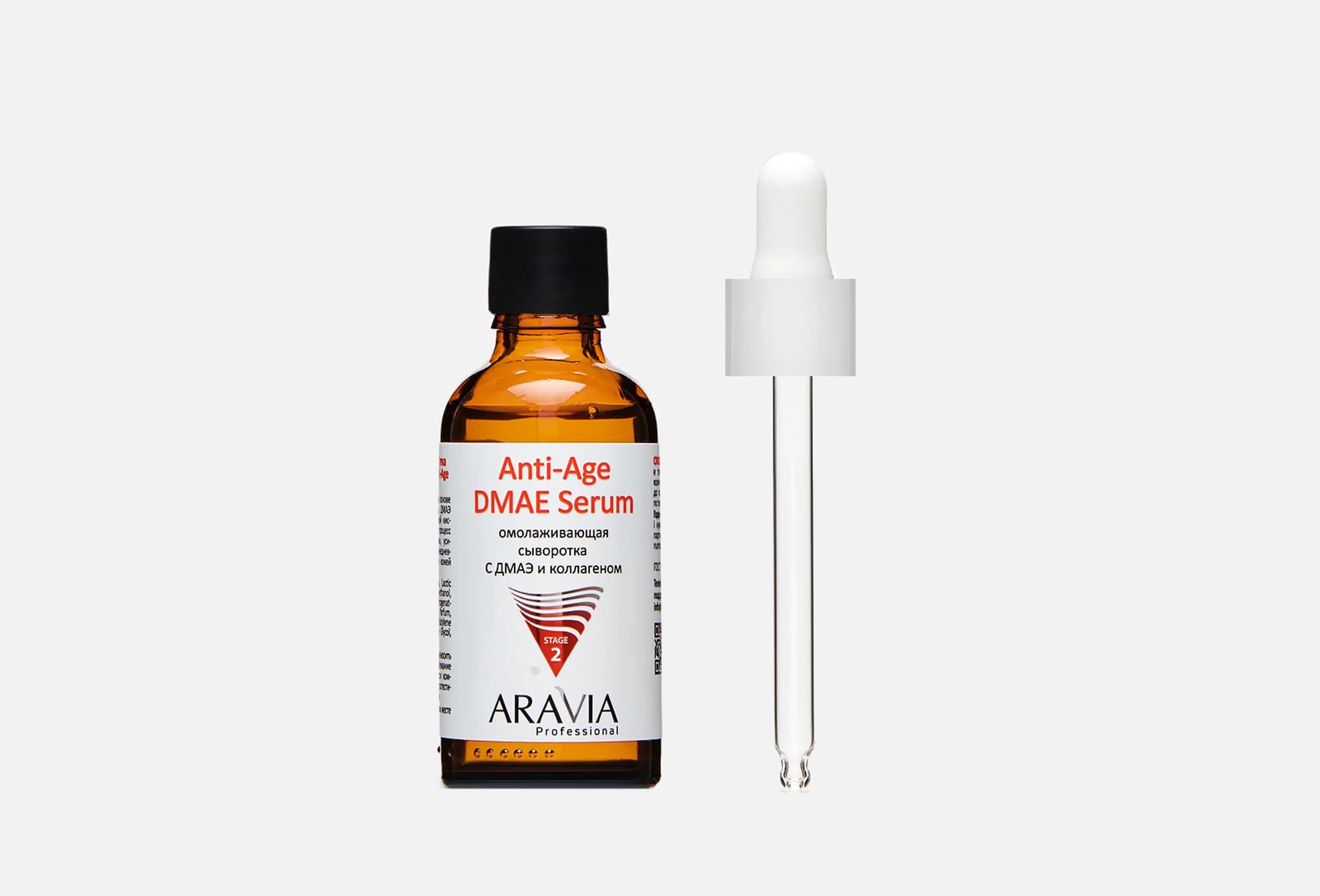 Anti-Age DMAE Serum