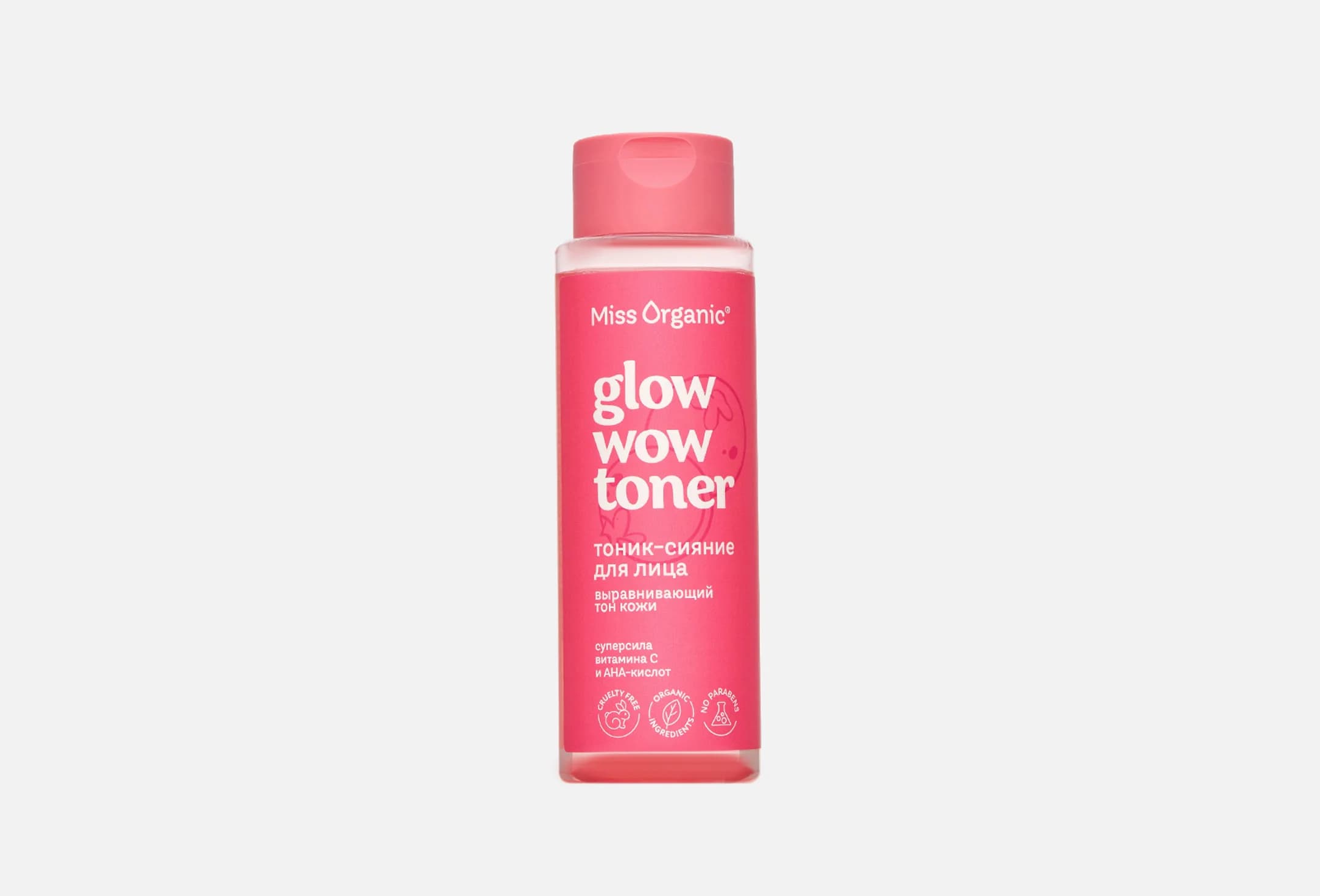 Выравнивающий тон кожи GLOW WOW TONER