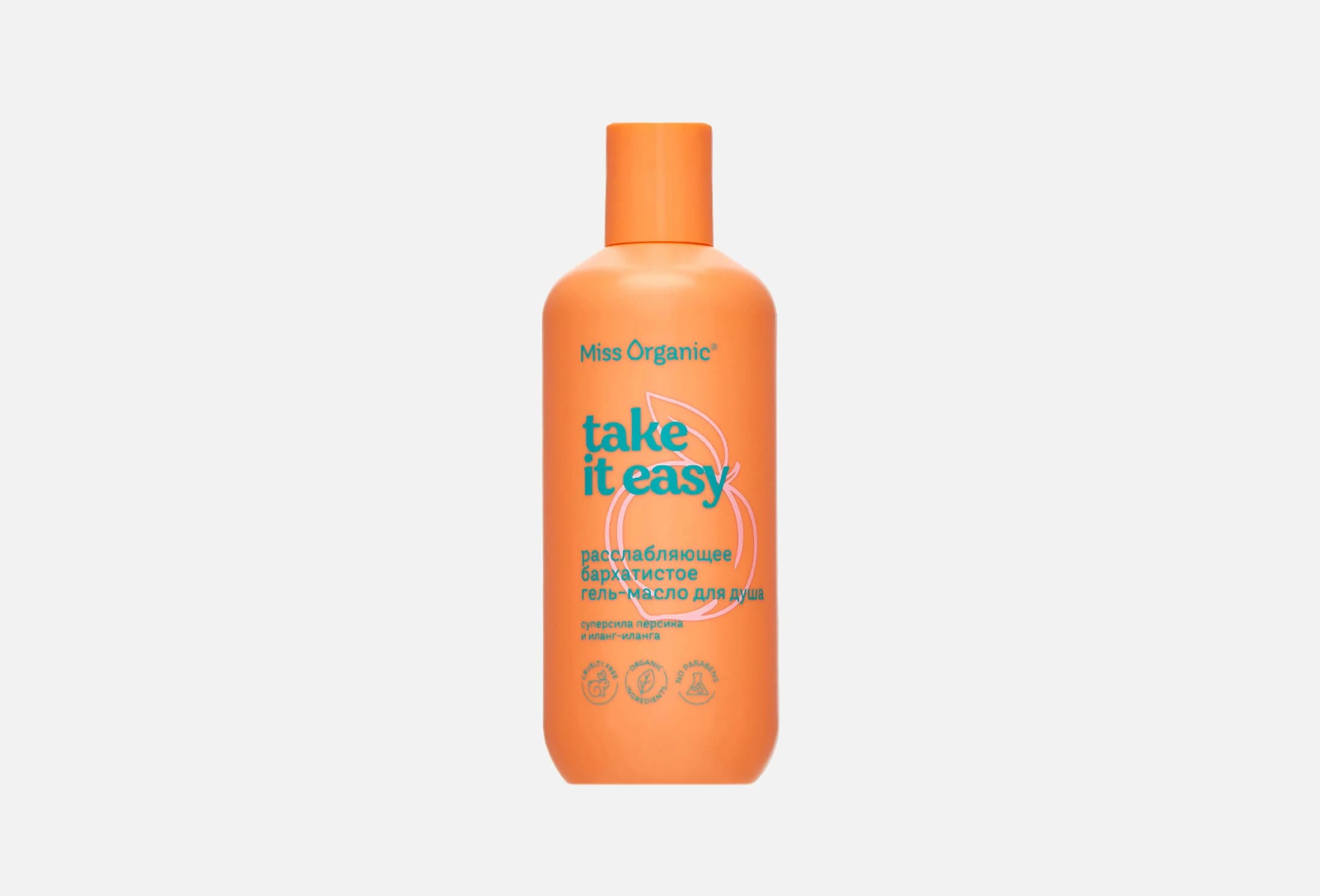 Расслабляющее TAKE IT EASY
