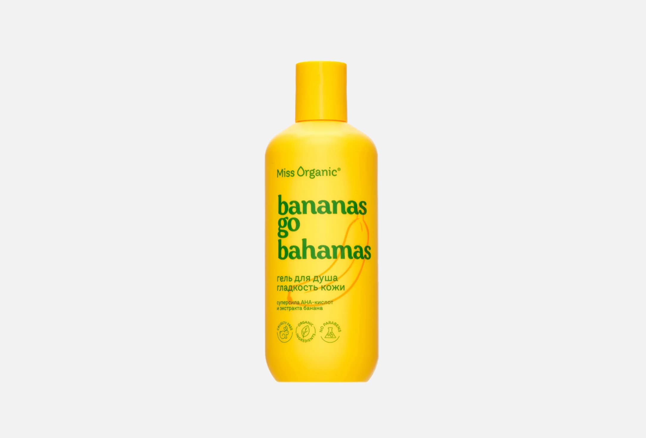 Гладкость кожи BANANAS GO BAHAMAS