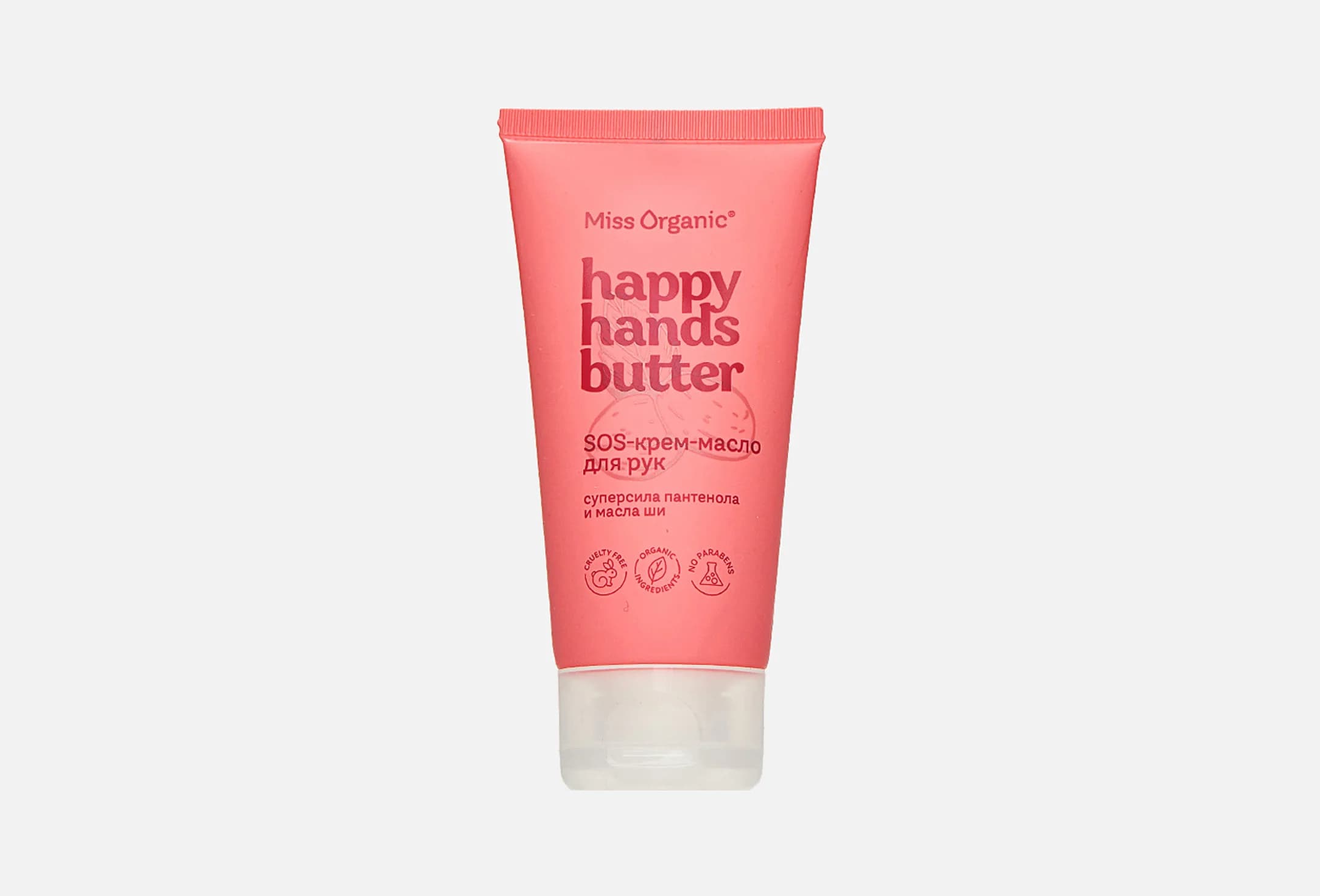 HAPPY HANDS BUTTER