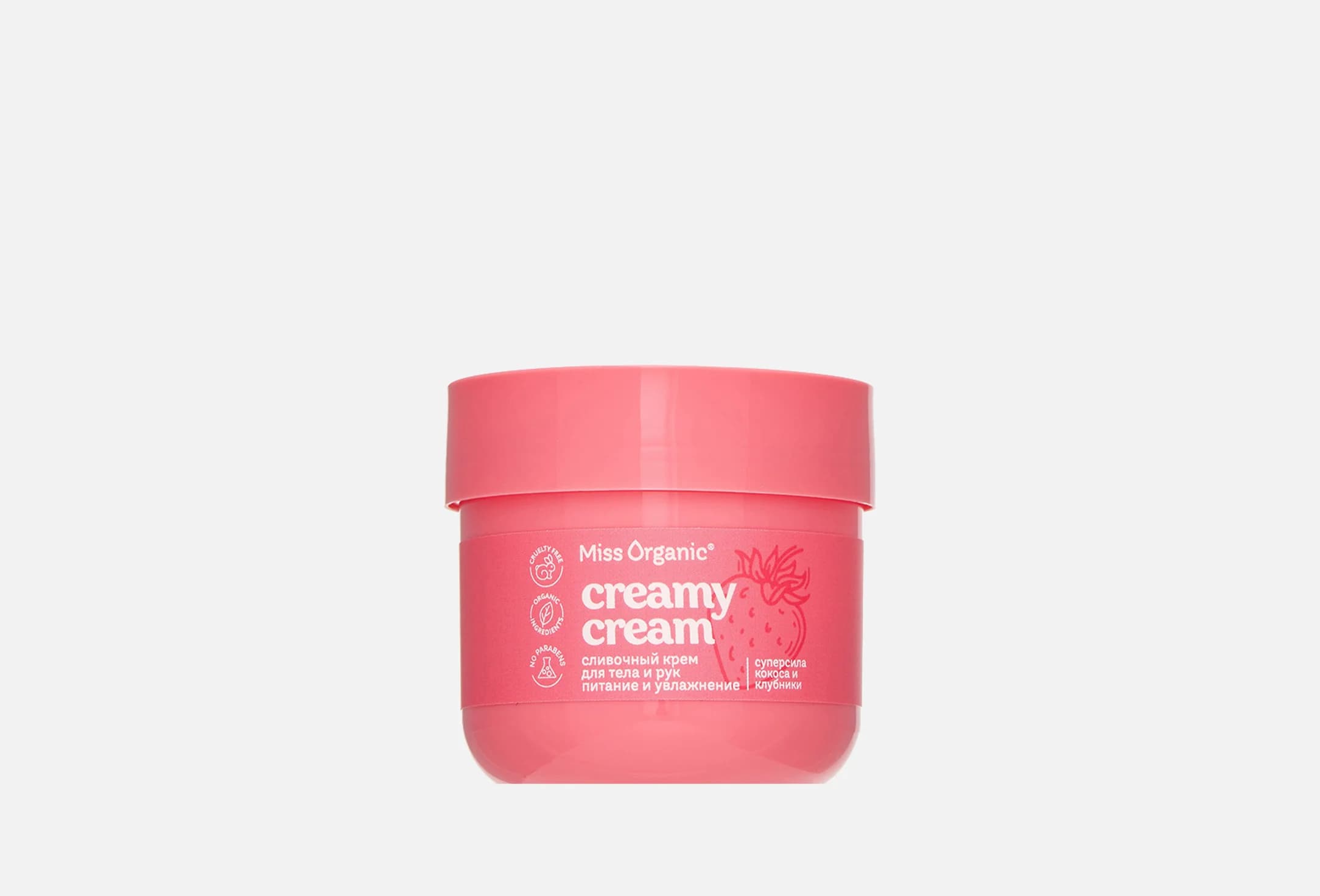 Сливочный CREAMY CREAM