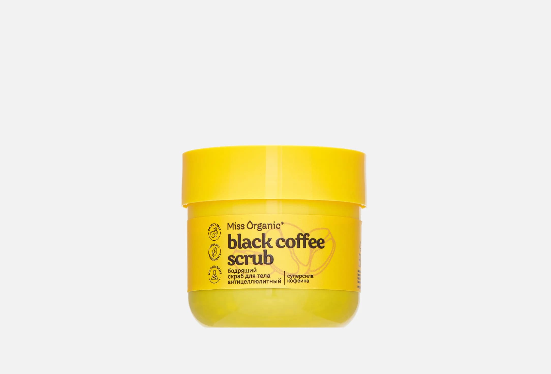 Бодрящий антицеллюлитный BLACK COFFEE