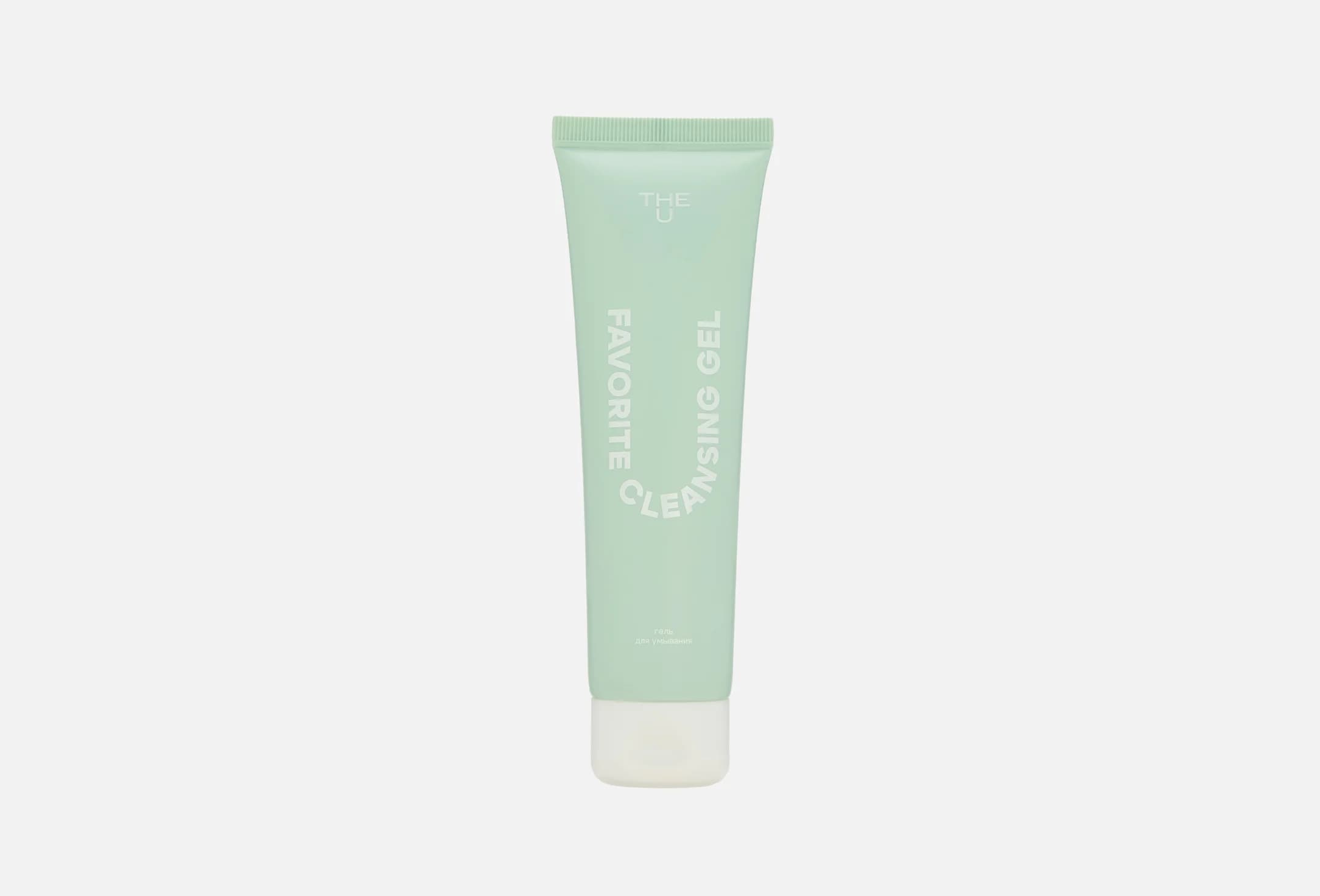 favorite cleansing gel