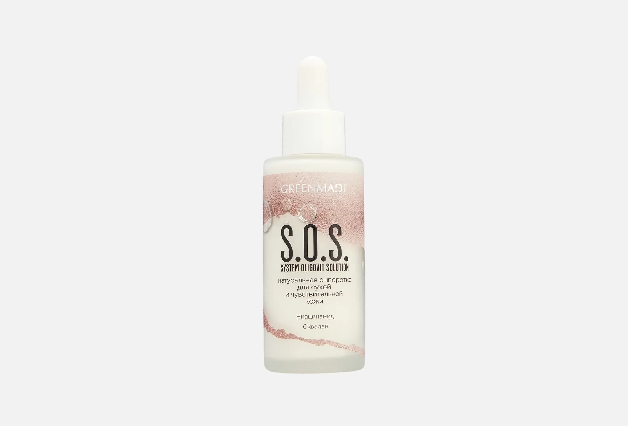 S.O.S