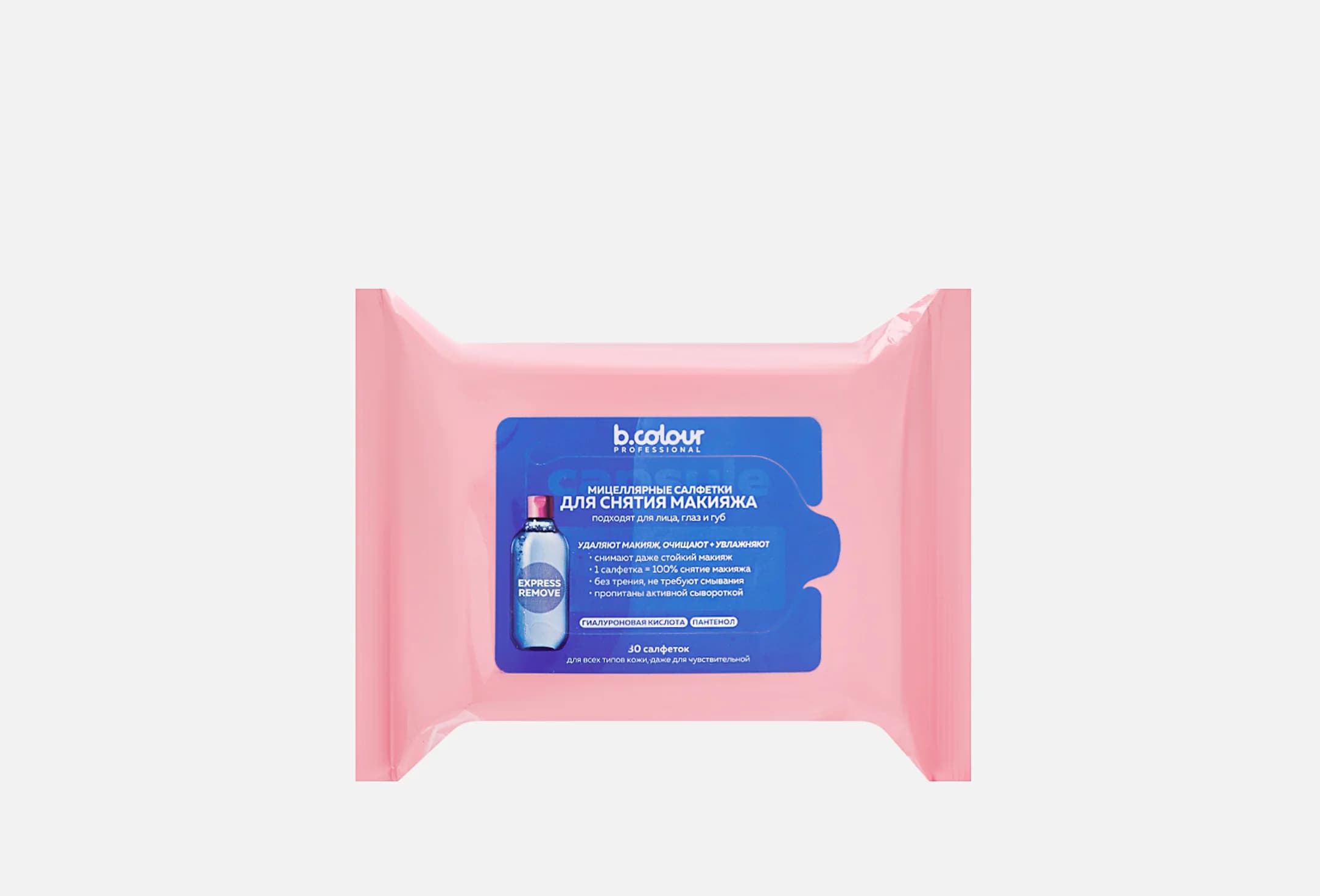 moisturizing