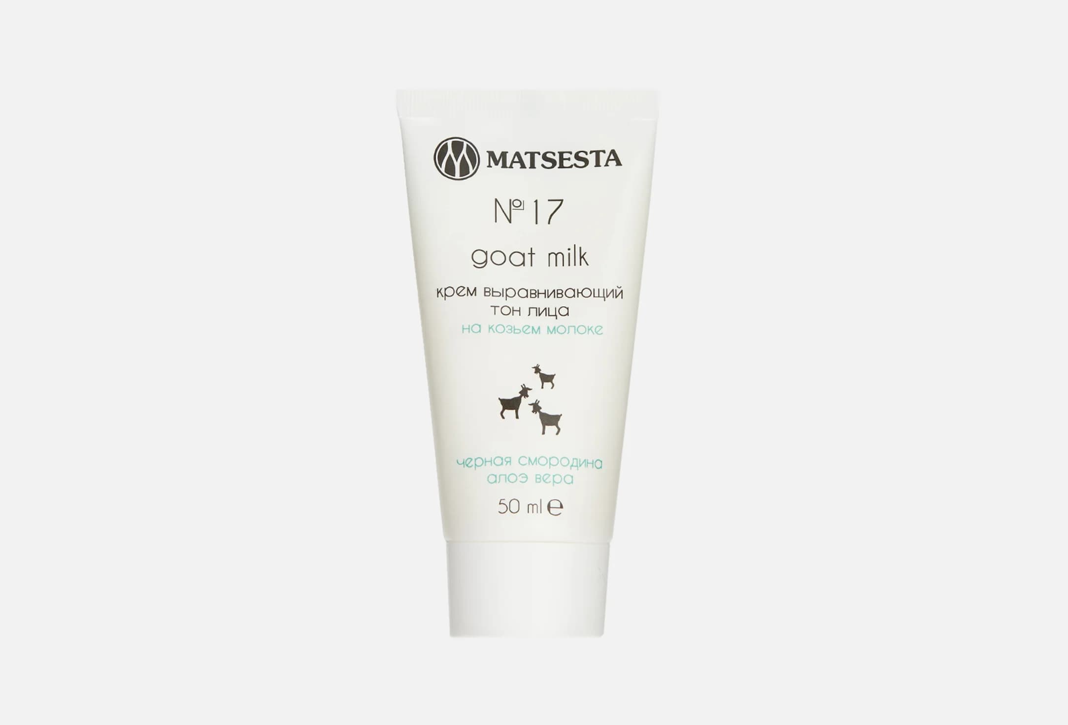 goat milk №17