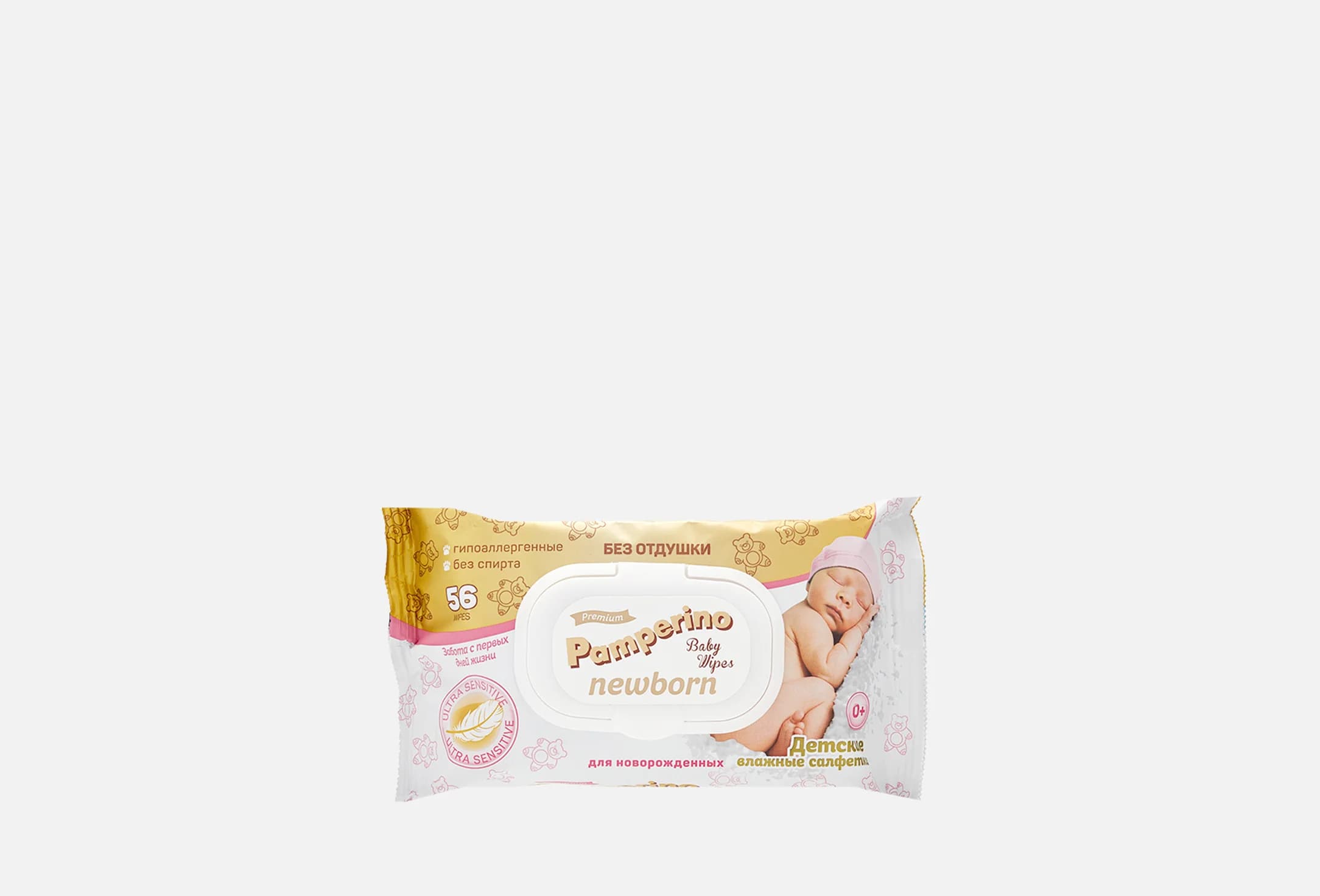 №56 Newborn