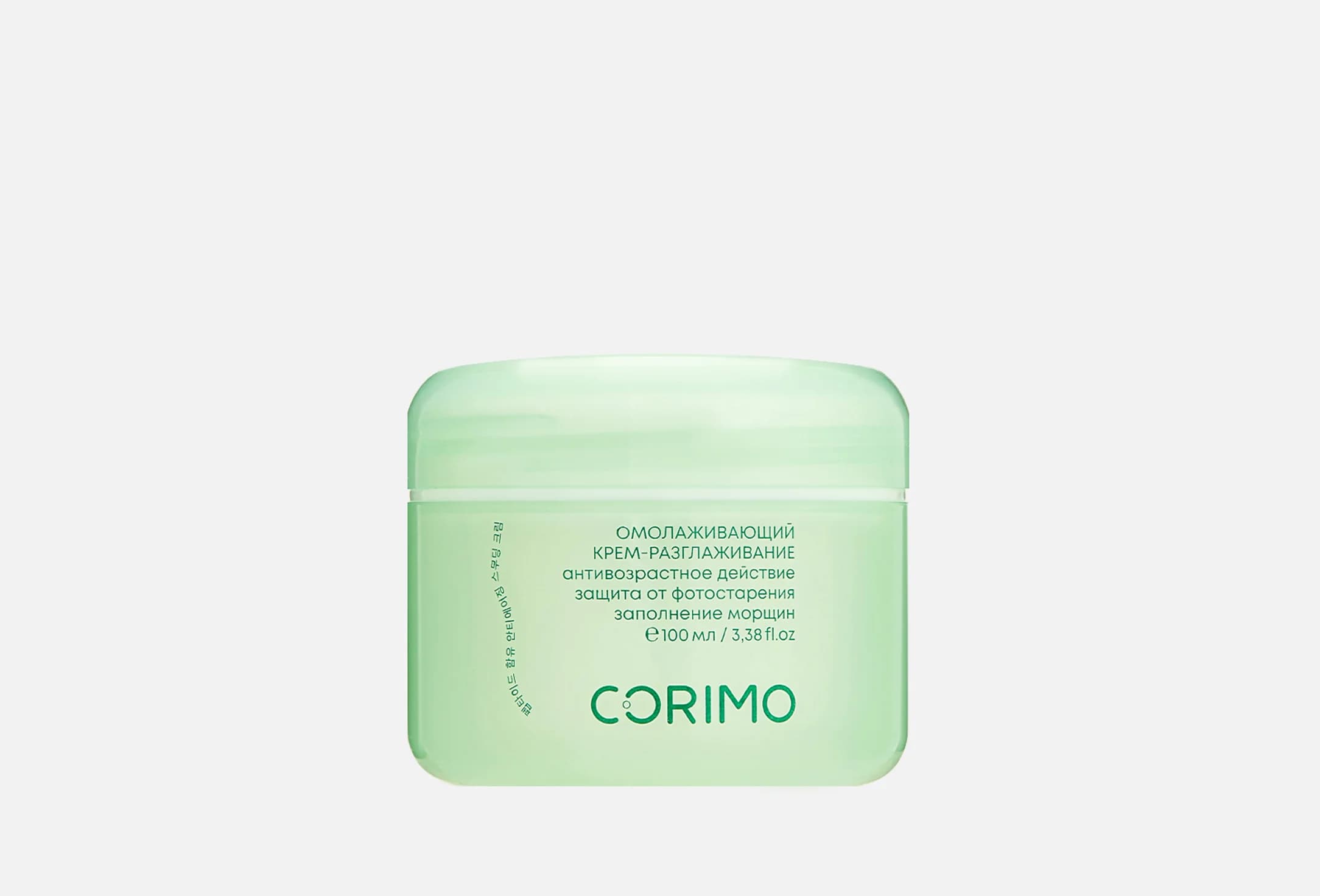 peptide complex and retinol