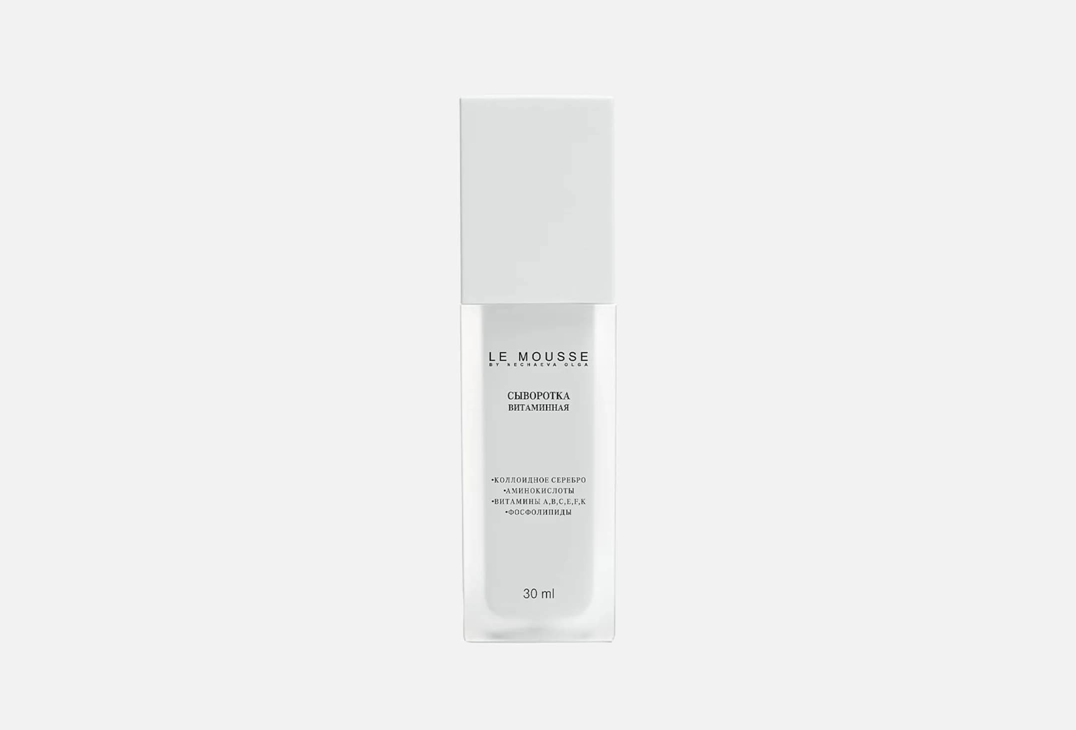 Vitamin serum