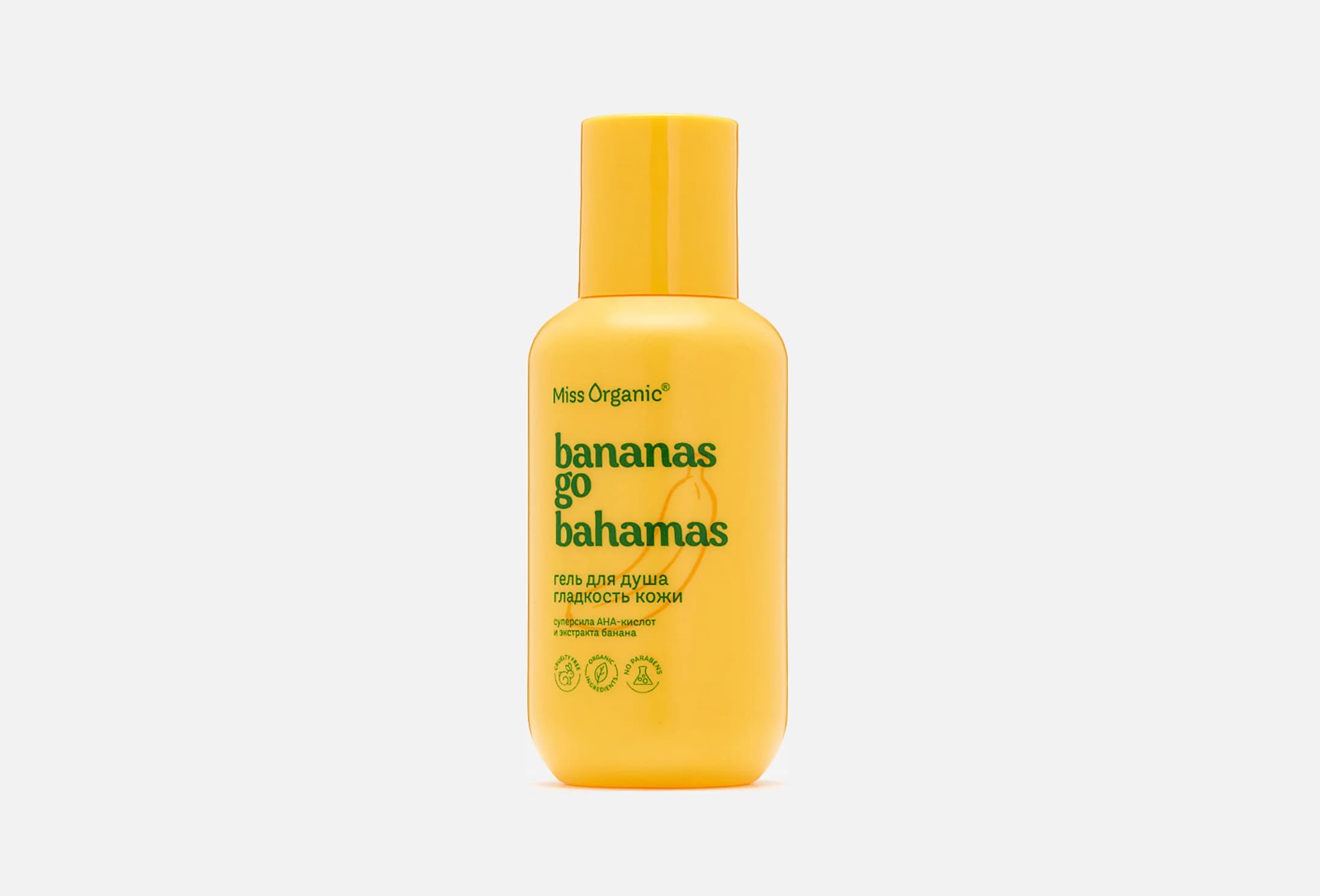 BANANAS GO BAHAMAS
