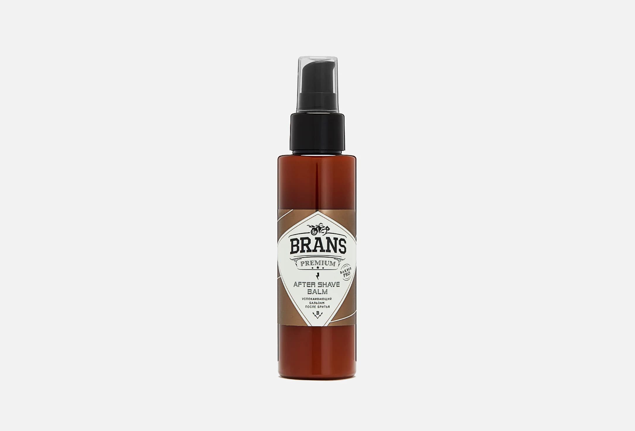 Успокаивающий