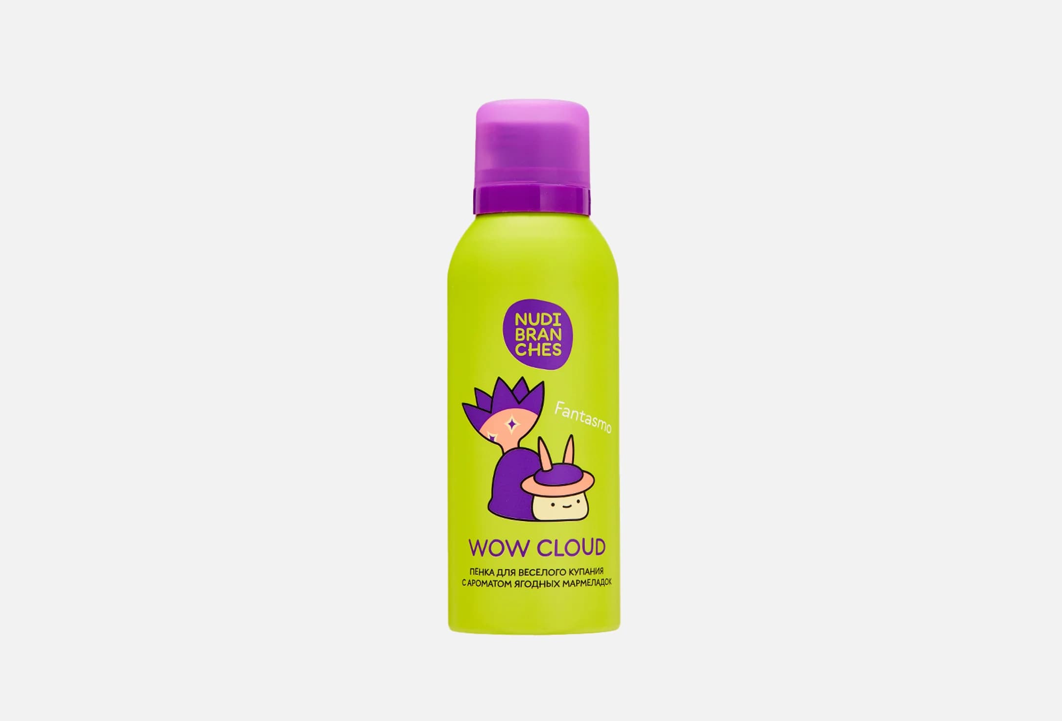 Wow cloud! Gummy berries flavor shaping mousse