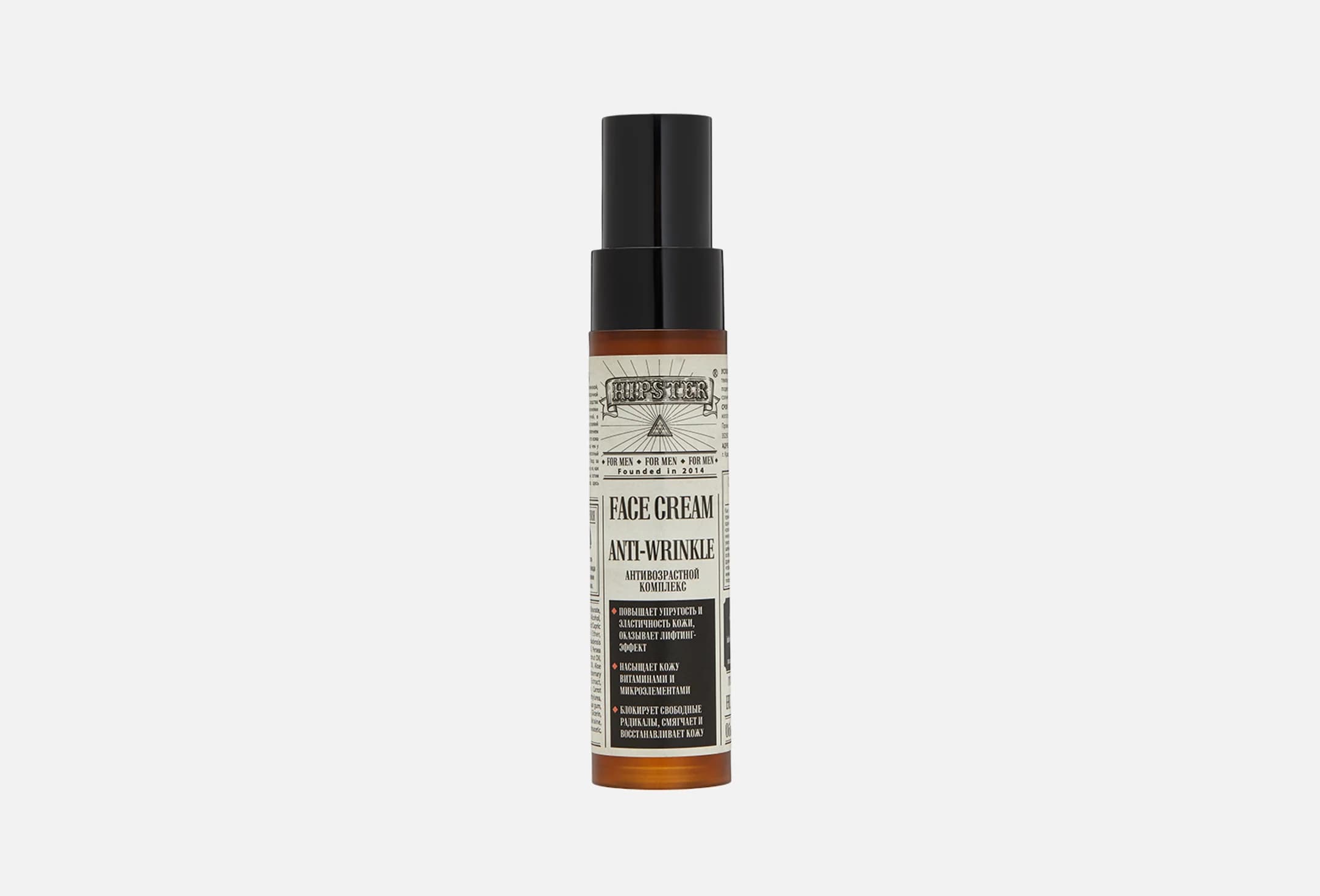 Face Cream Anti-Wrinkle