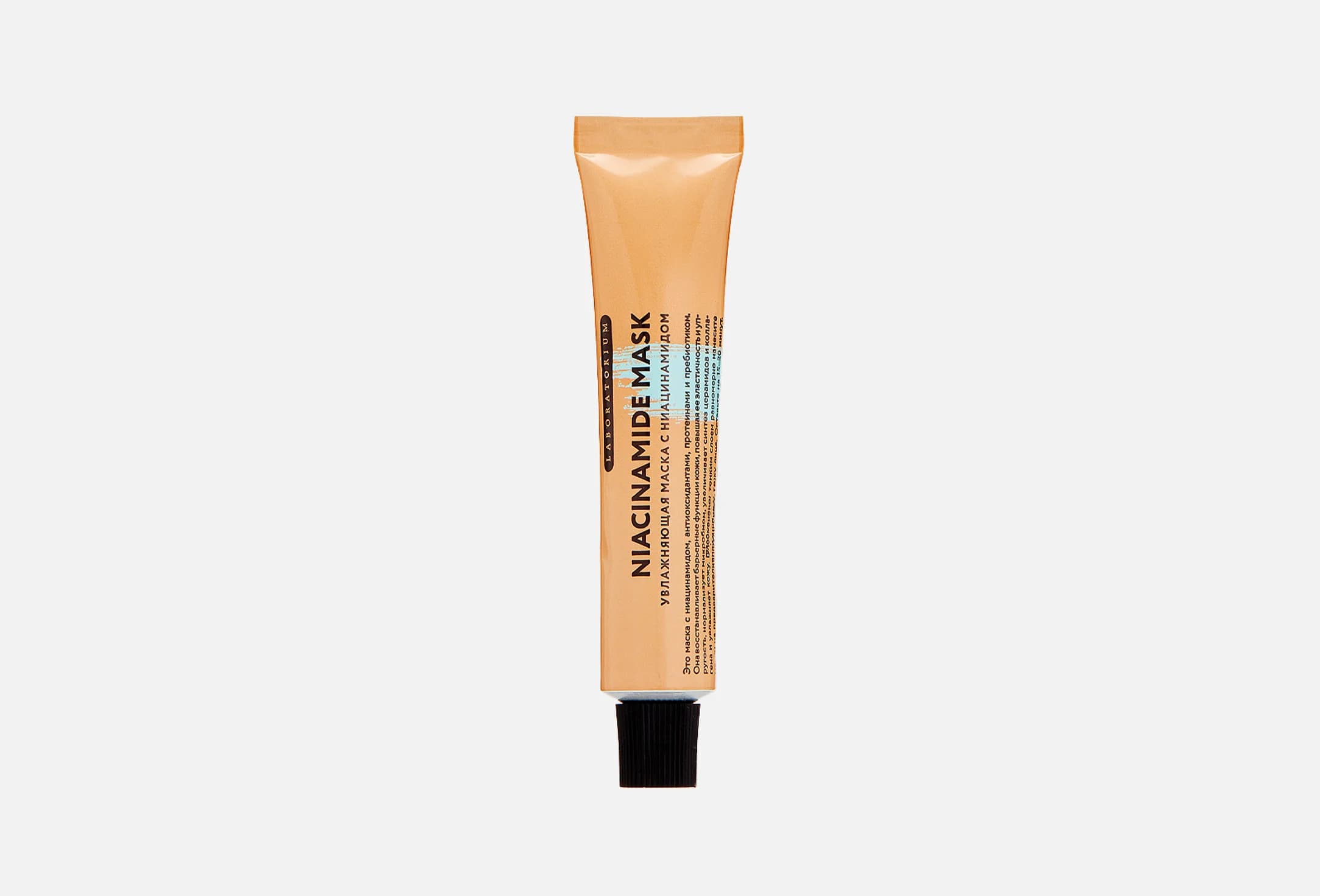 Niacinamide mask