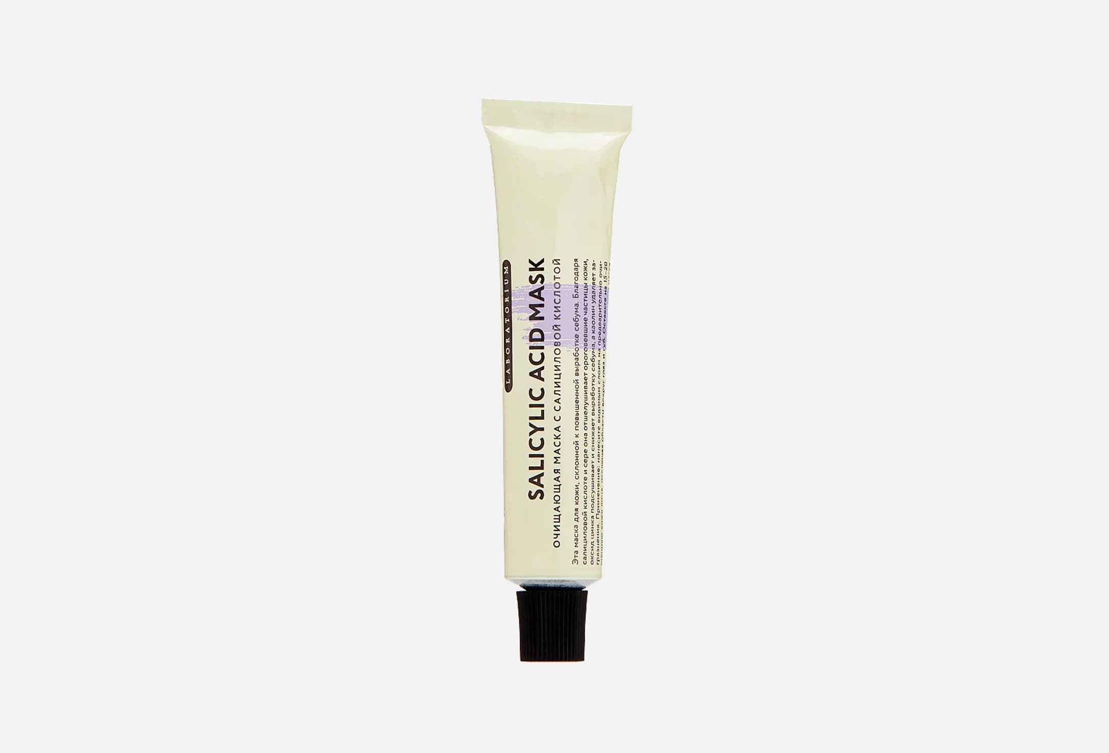 Salicylic acid mask