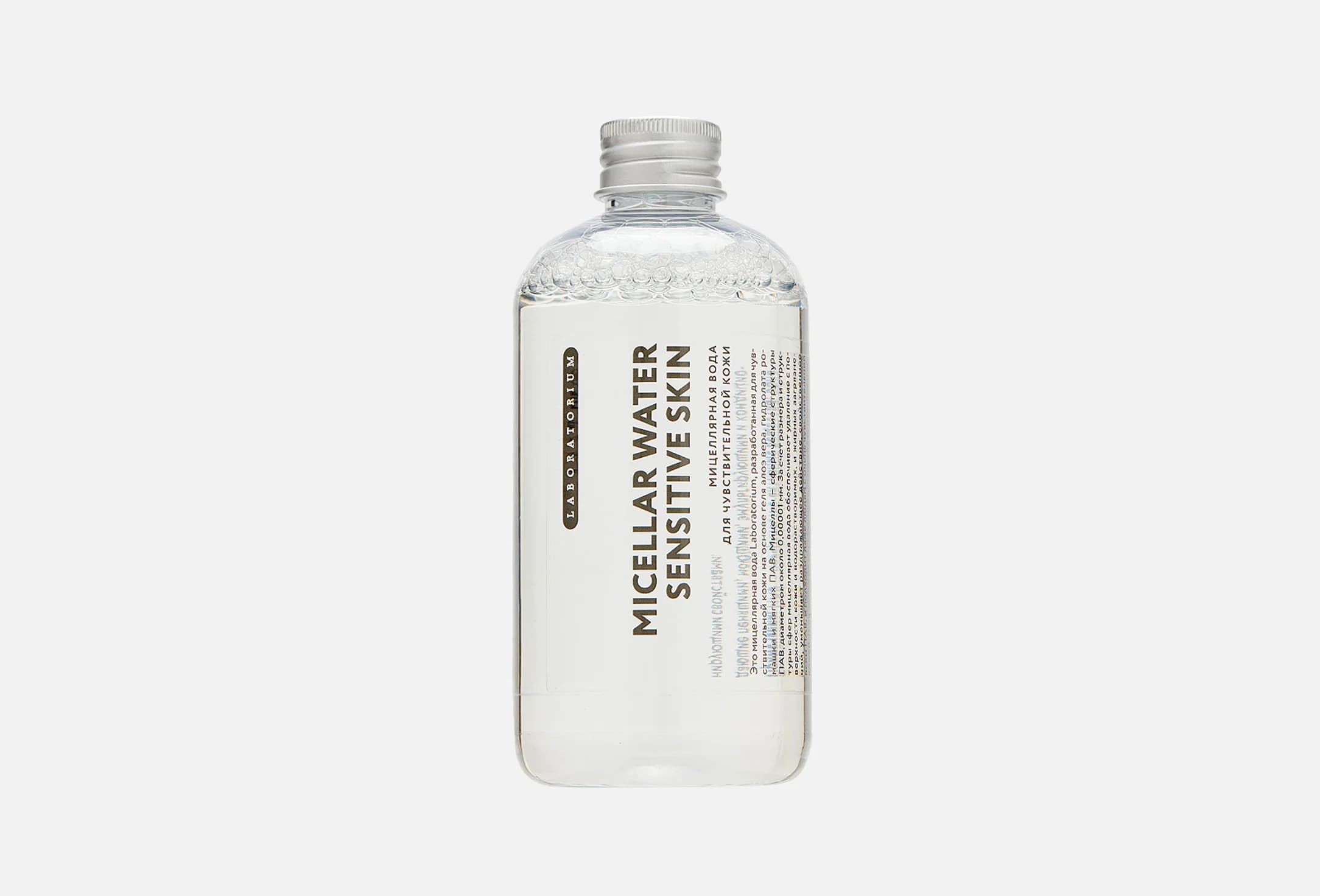Micellar water sensitive skin
