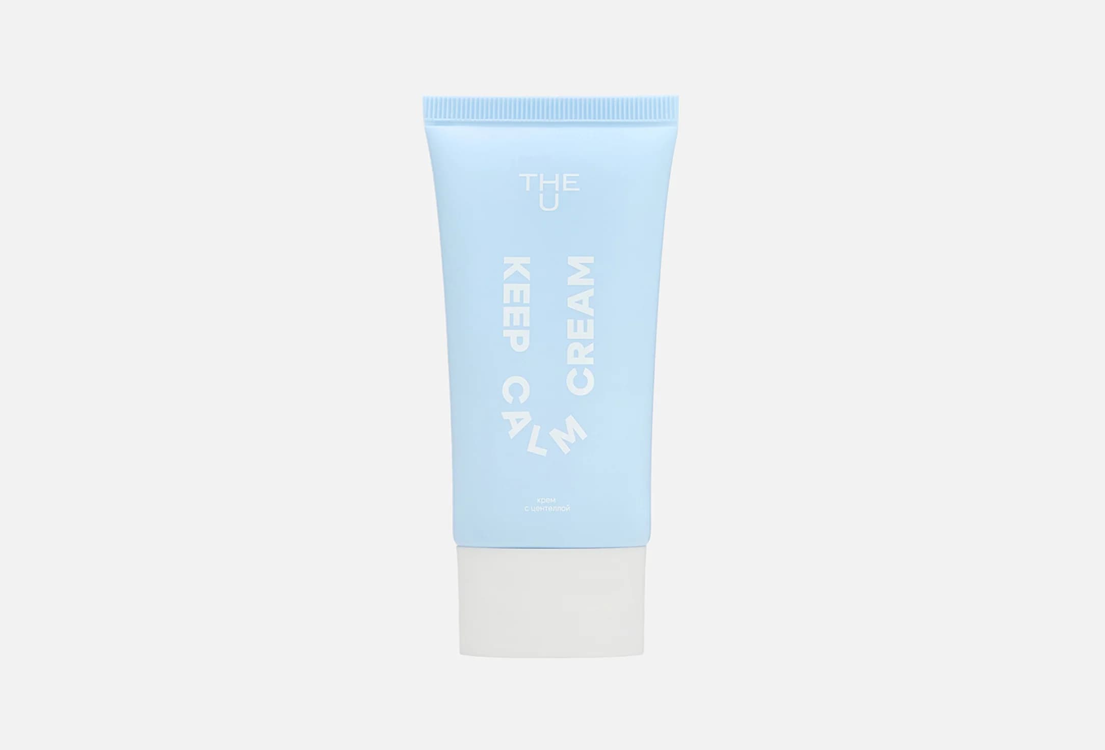Keep Calm Cream