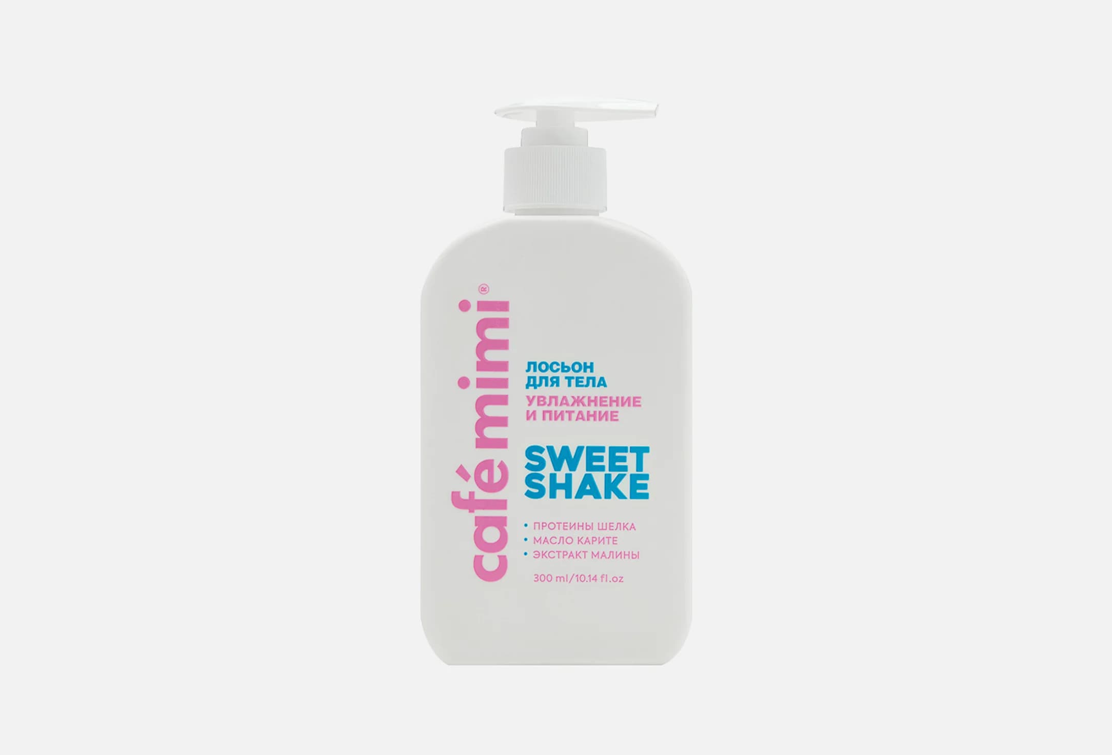 SWEET SHAKE