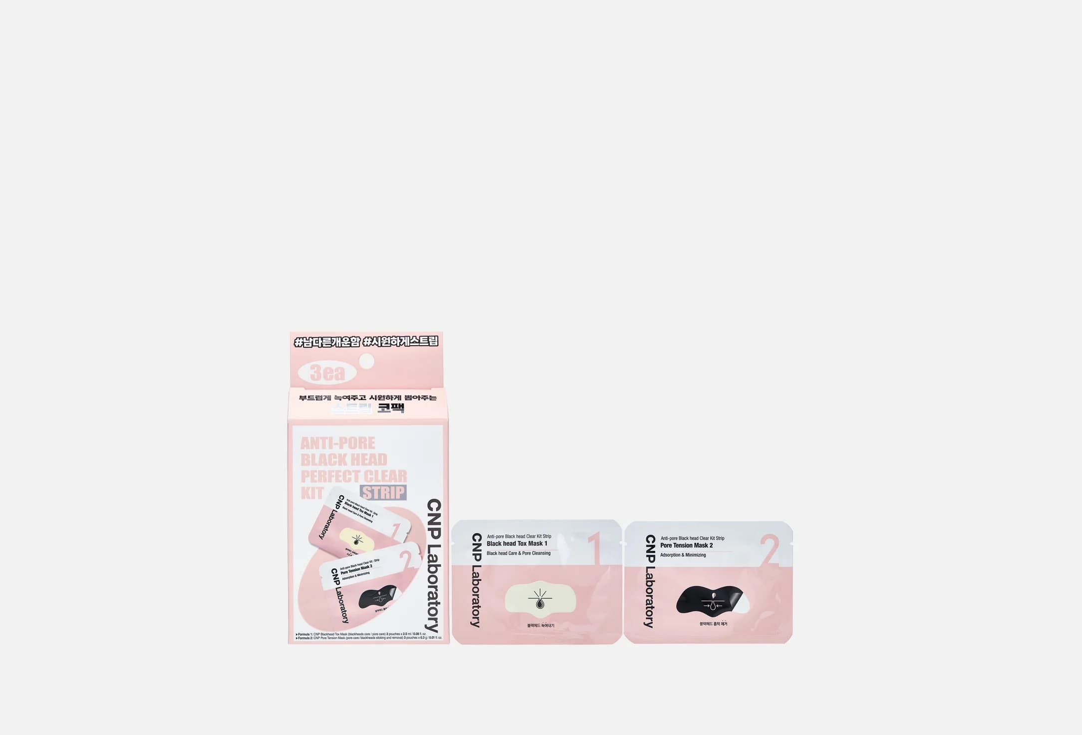Anti-pore black head clear