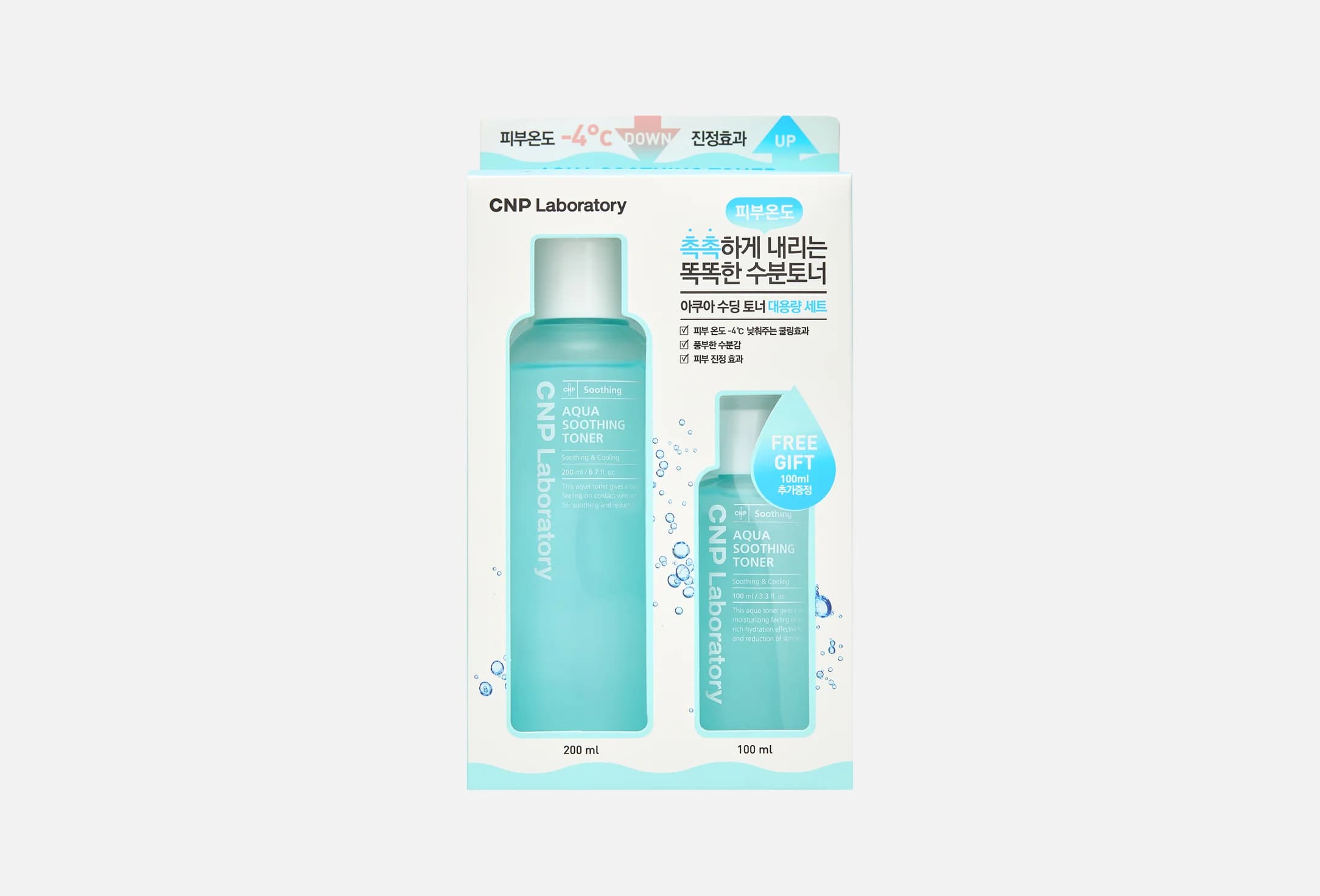 Aqua soothing toner special edition
