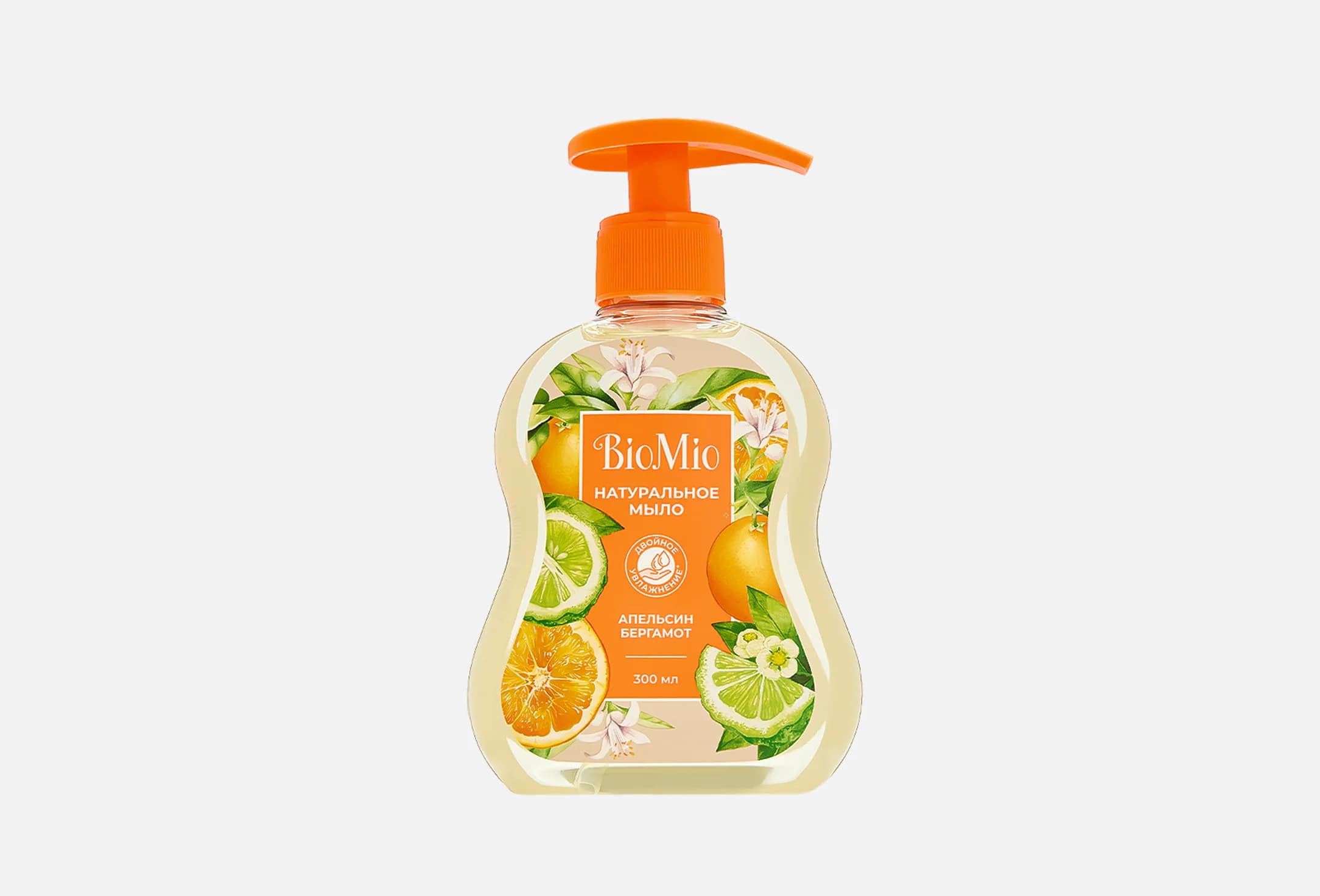 Orange&Bergamot