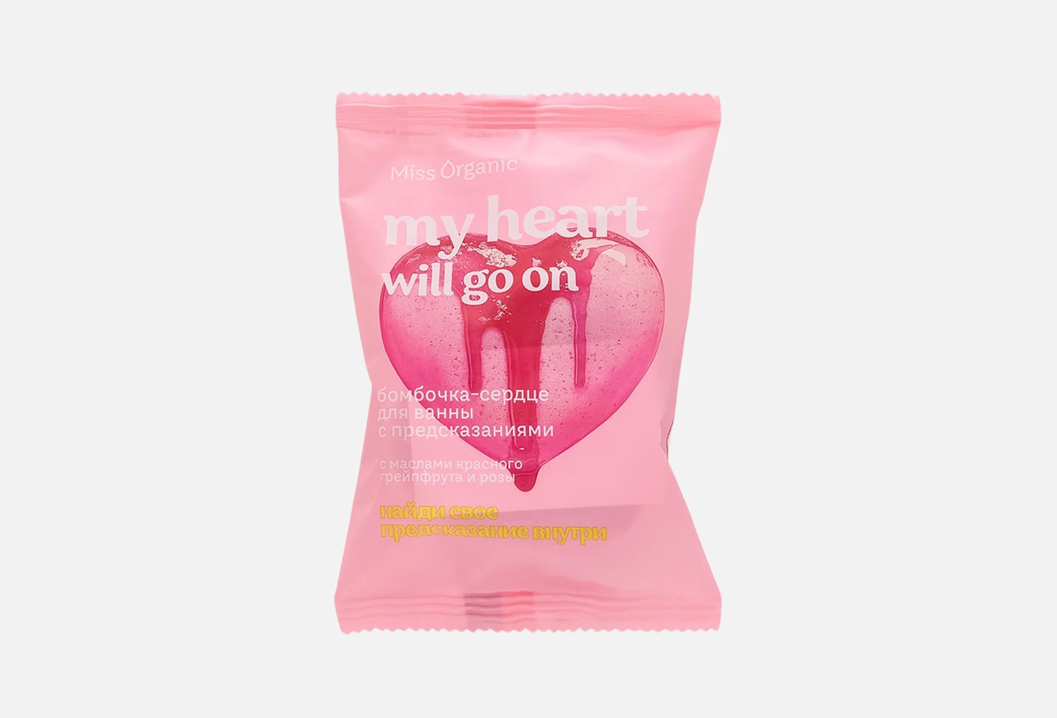 Предсказания My heart will go on