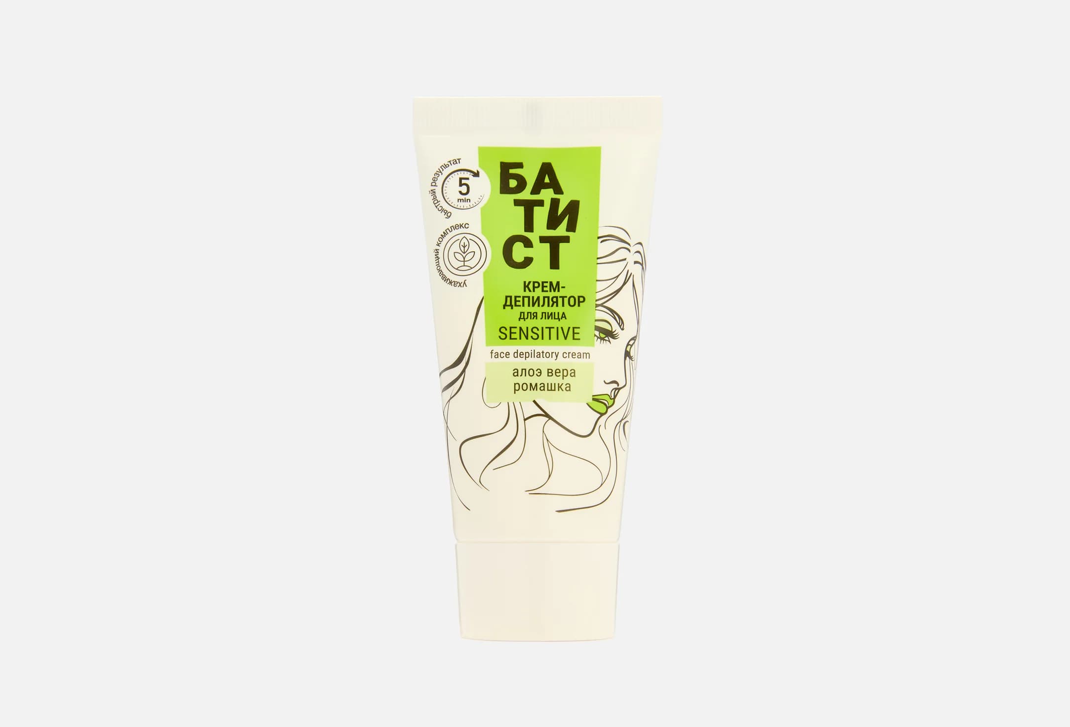 SENSITIVE with aloe extract
