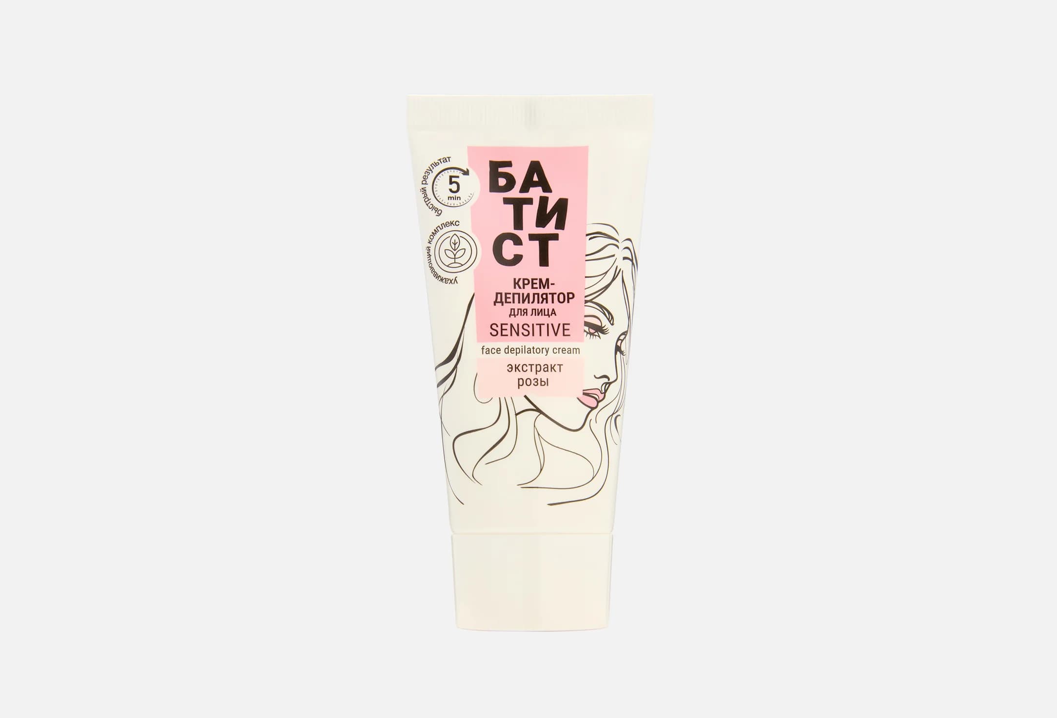 SENSITIVE with rose extract