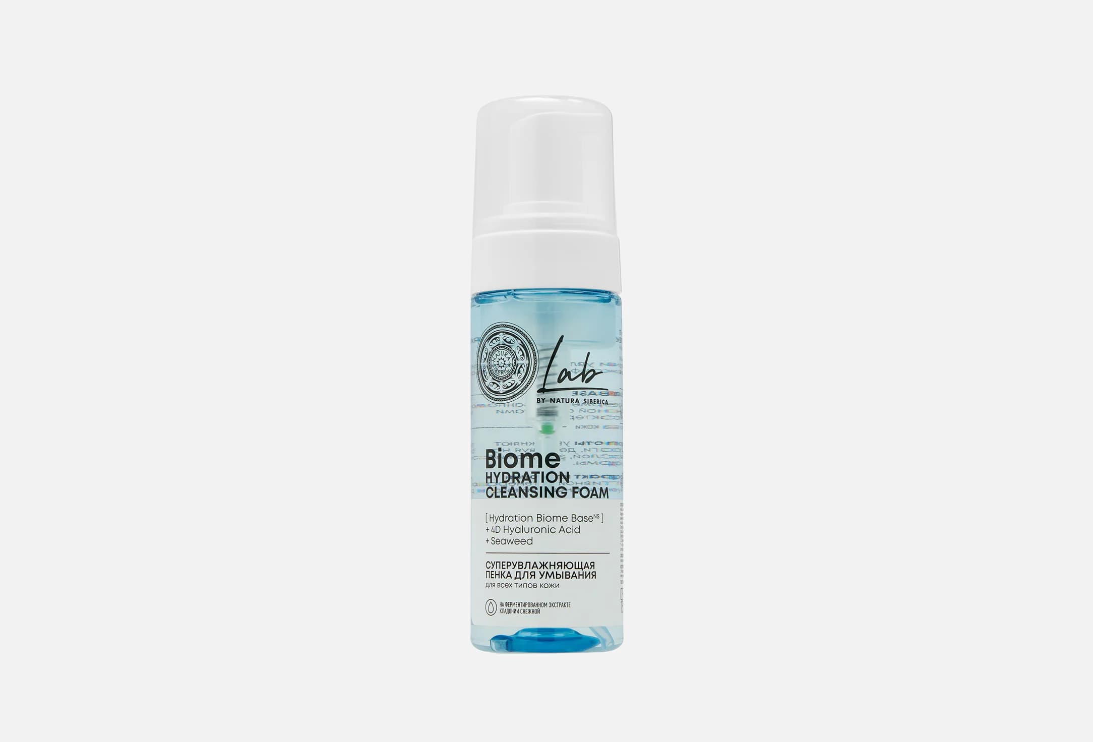 Lab biome