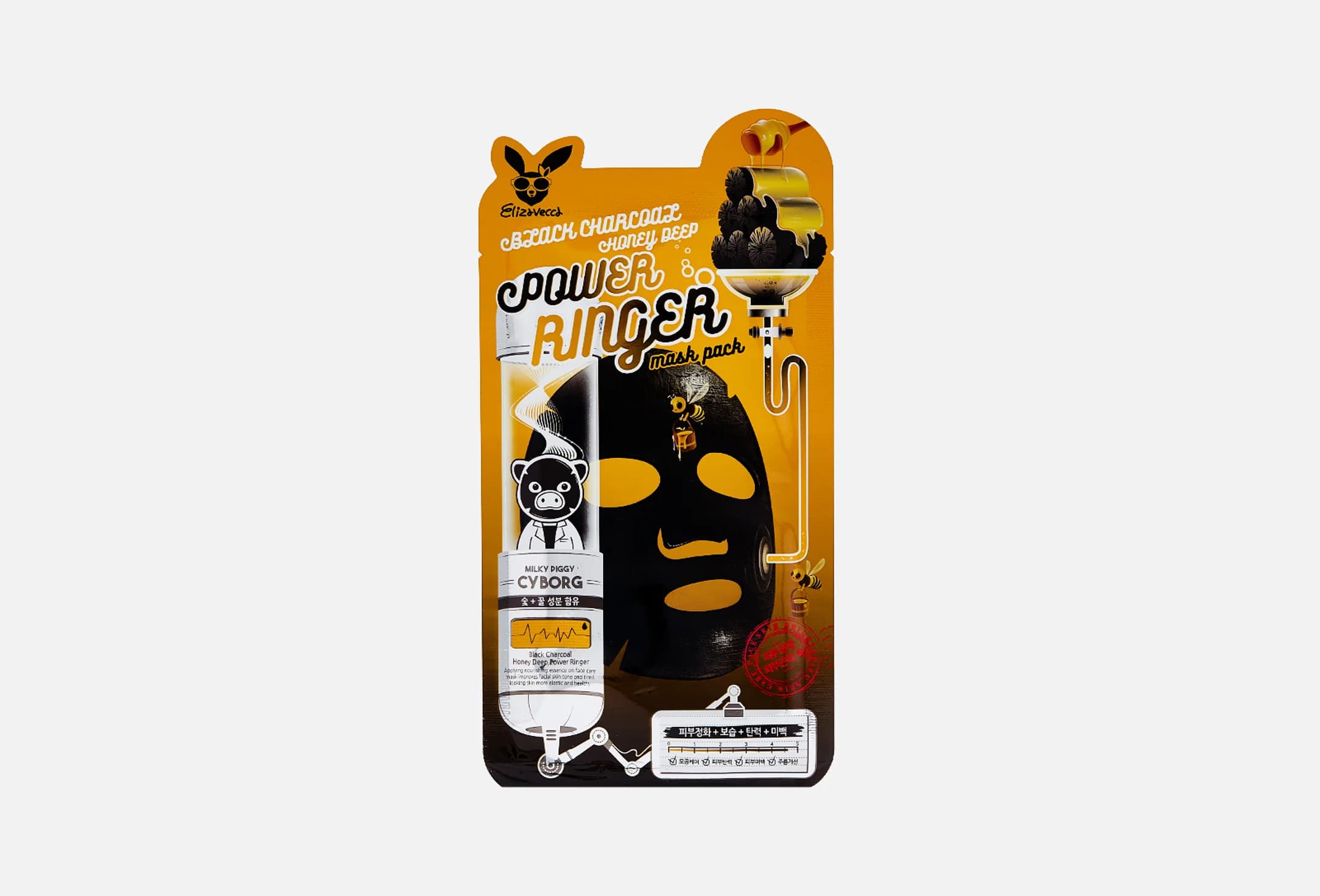Black Charcoal Honey Deep Power Ringer Mask Pack