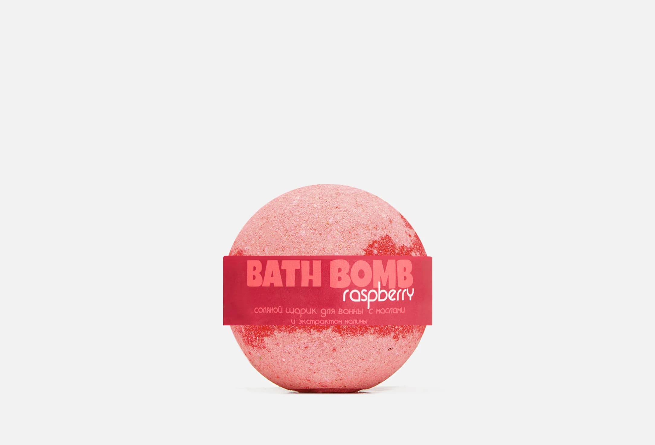 Raspberry