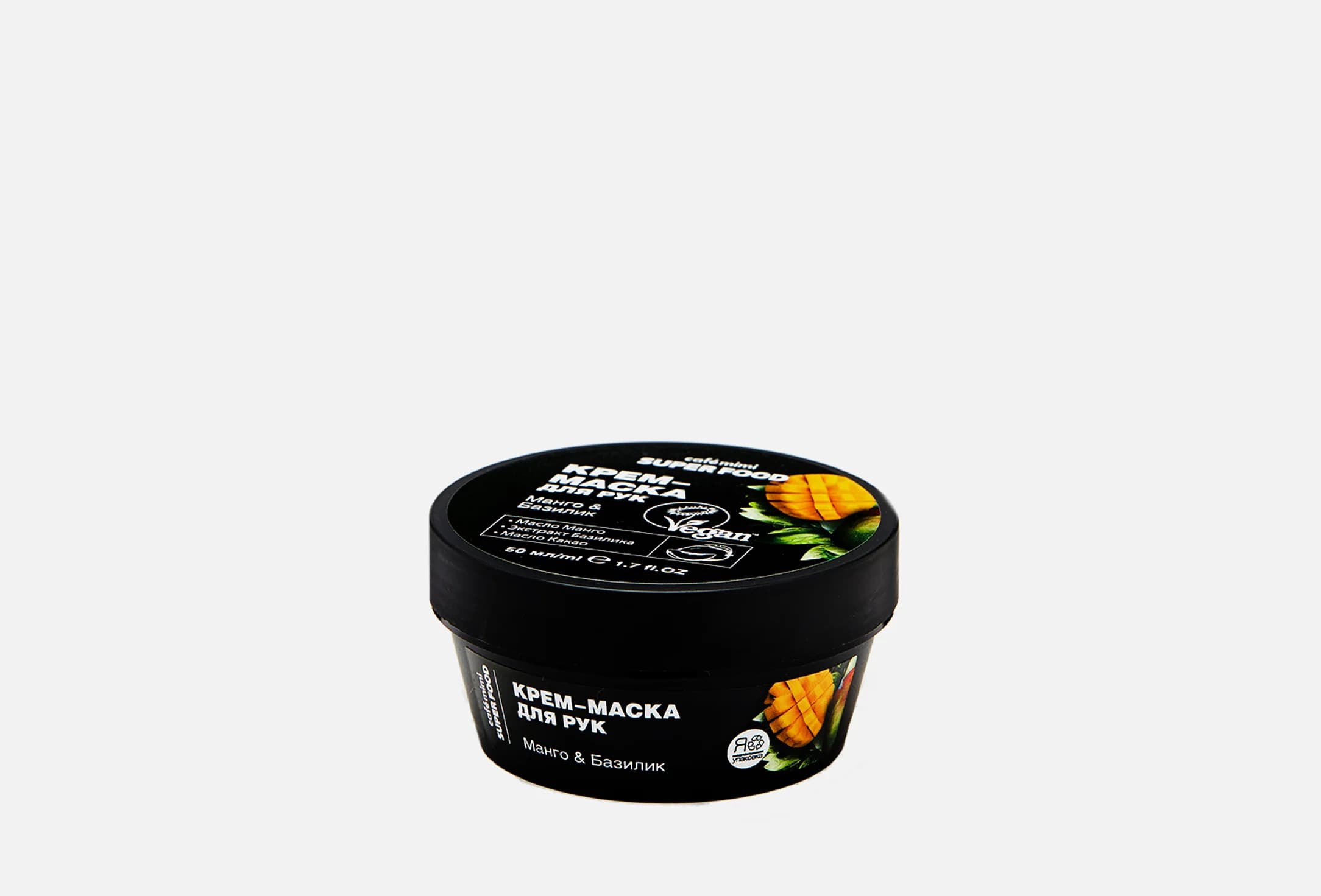 Mango & Basil