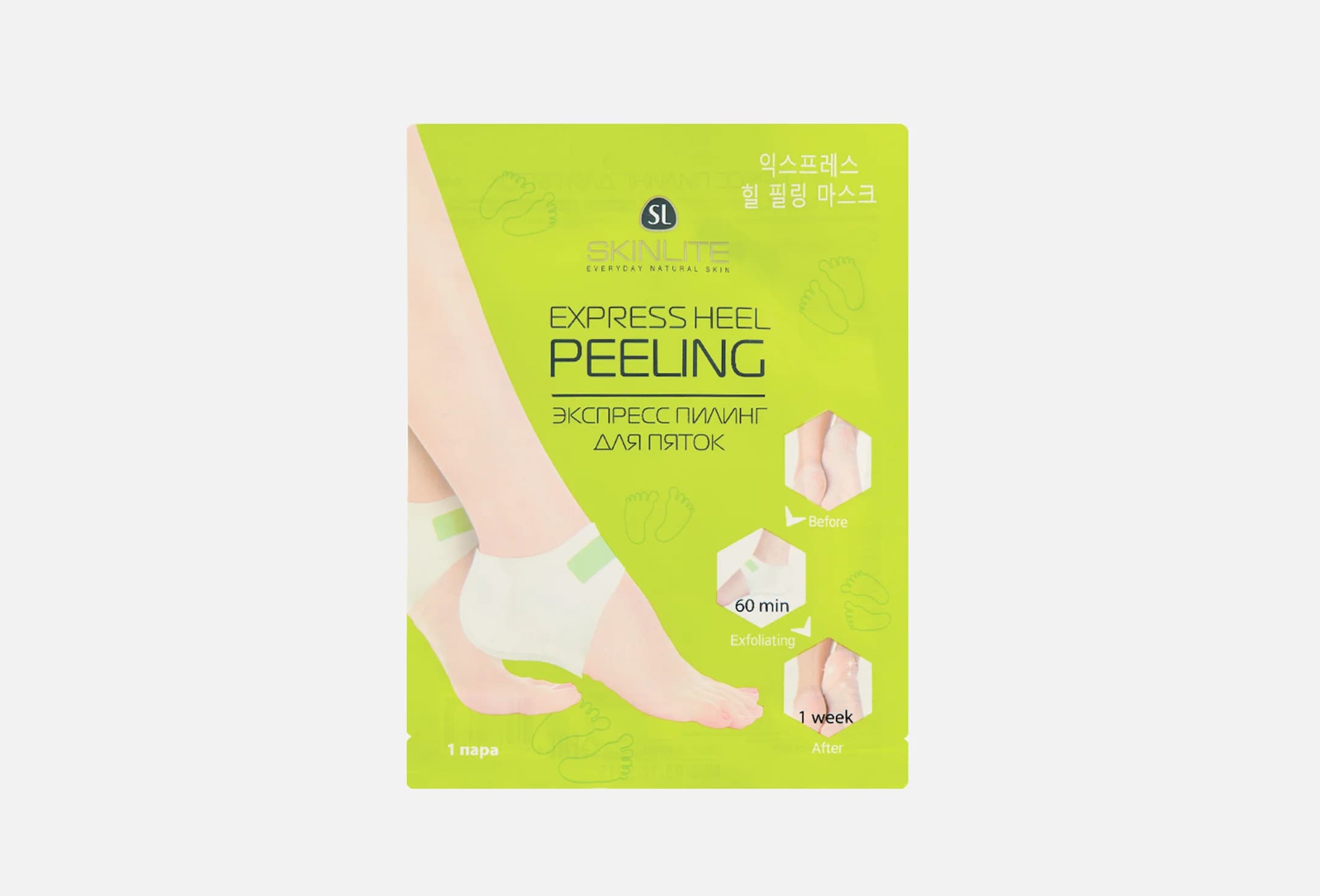 express heel peeling 1 пар
