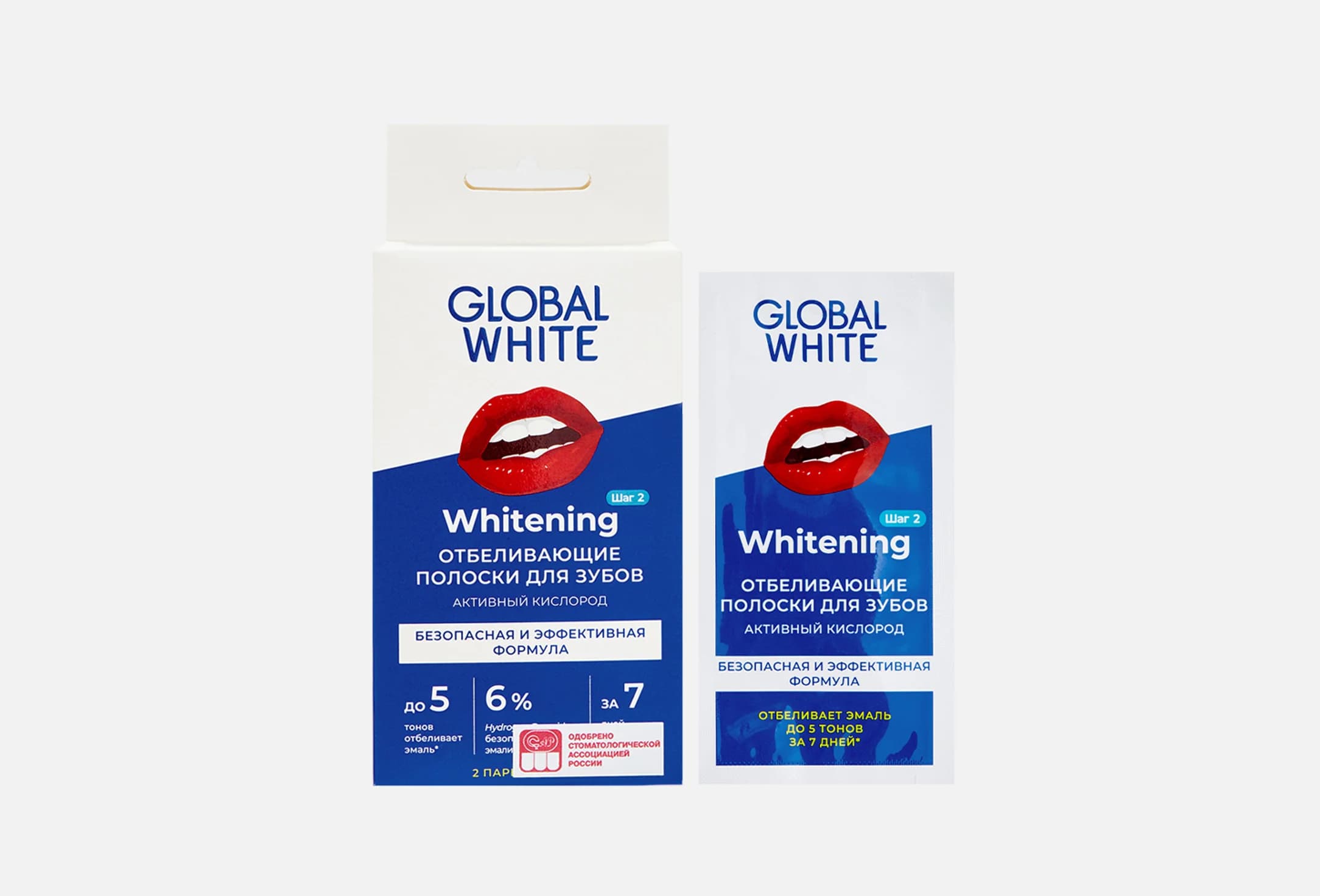 whitening strips 2 пар
