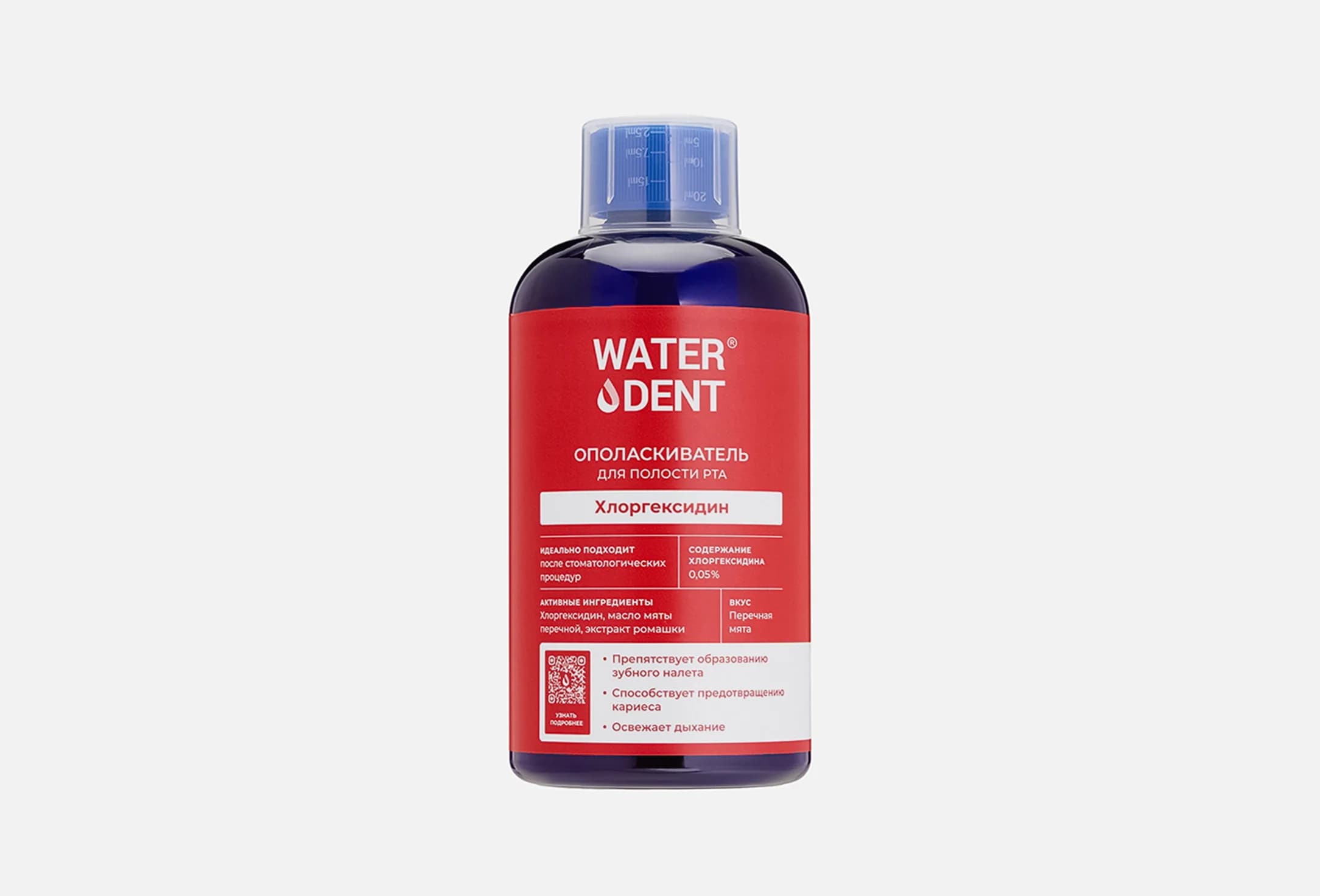 Chlorhexidine, mint flavor
