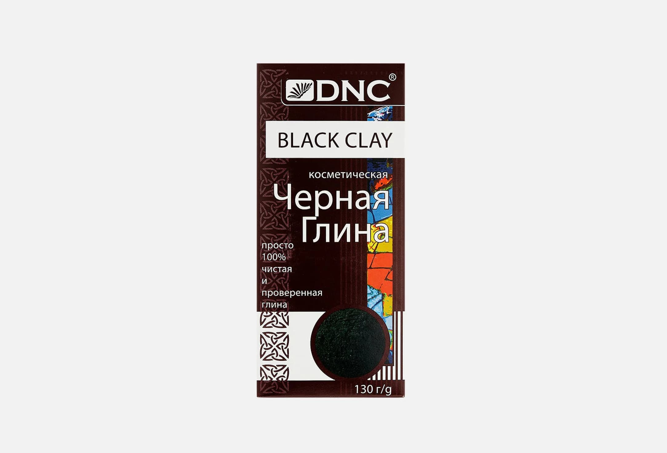 Черная