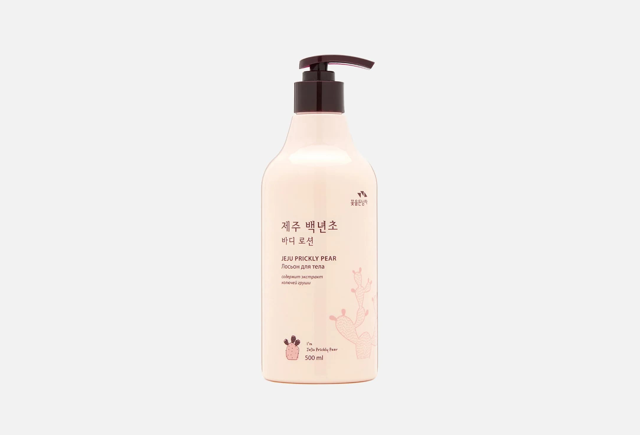 Jeju Prickly Pear Body Lotion