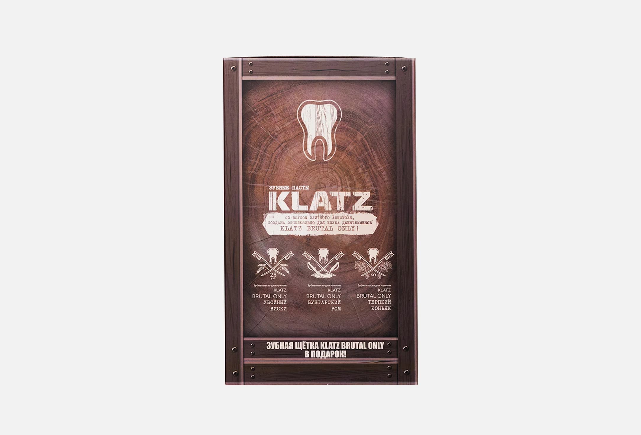 BRUTAL ONLY Kit