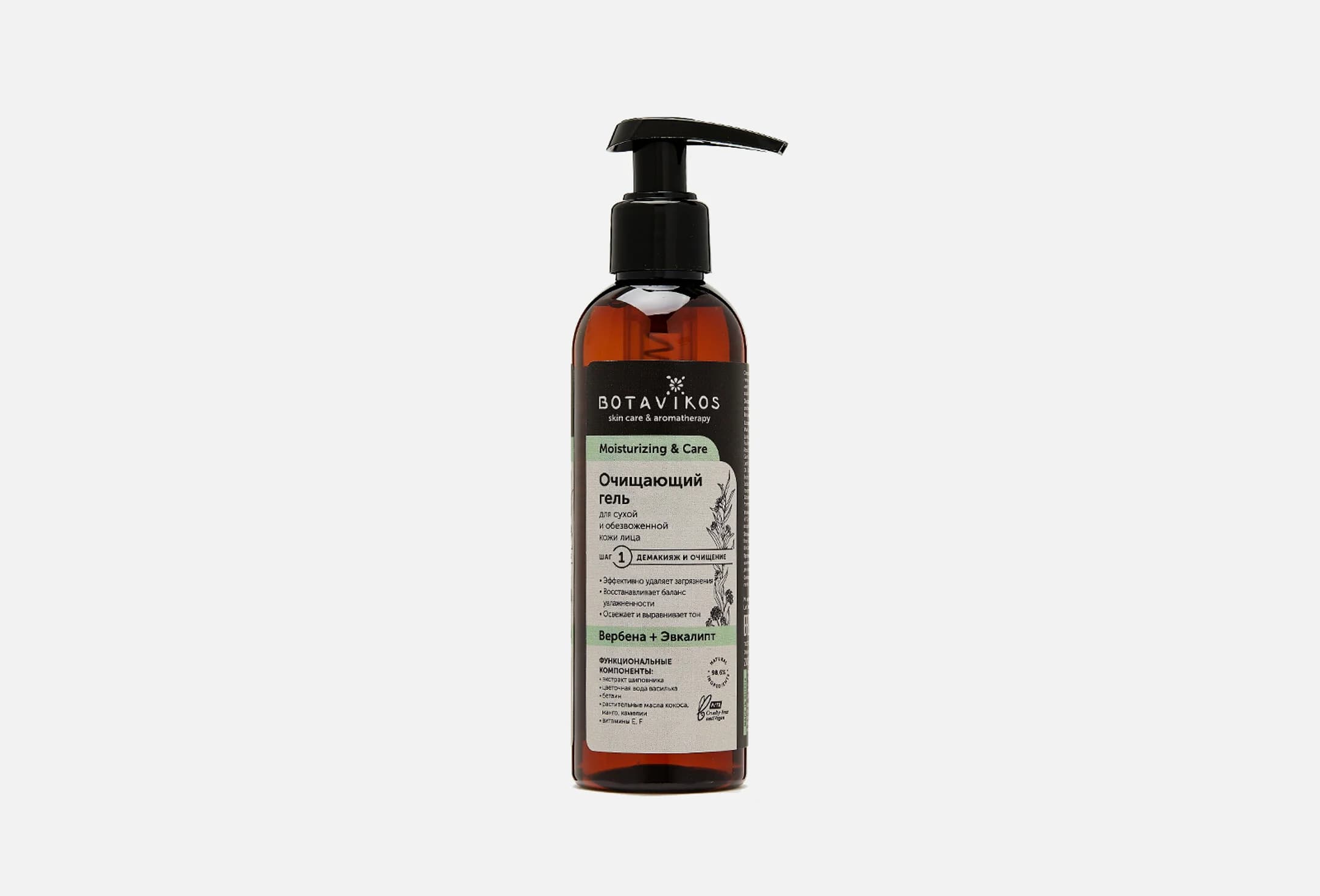 Moisturizing & Care