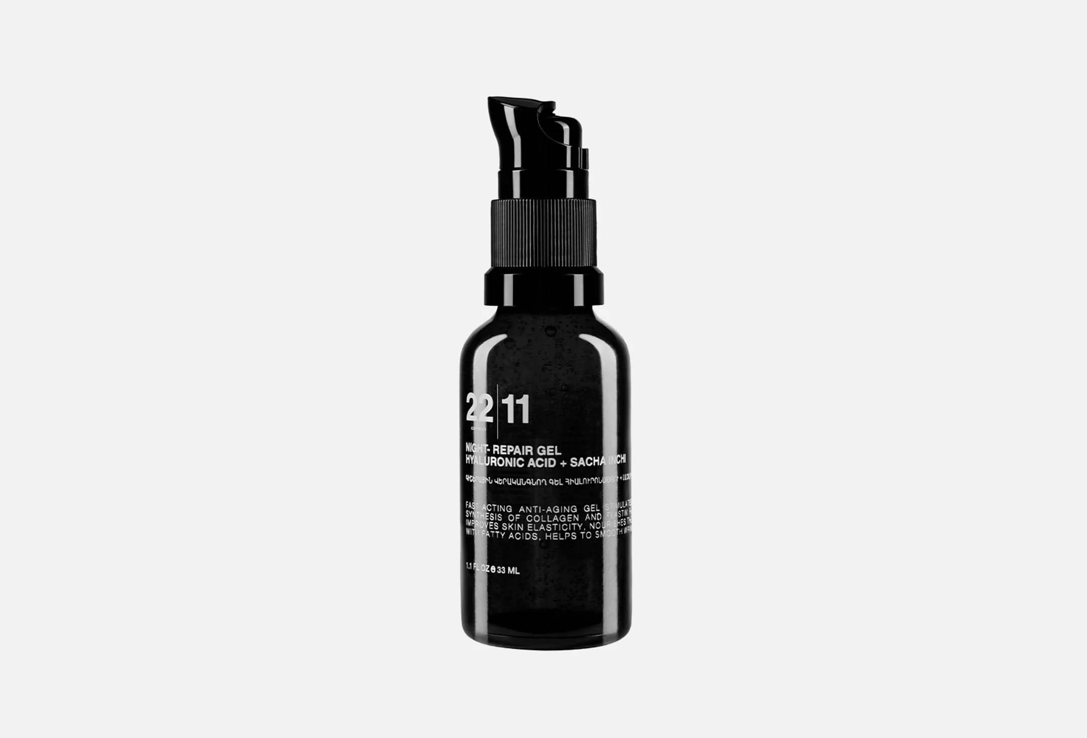 REPAIR GEL HYALURONIC ACID & SACHA INCHI