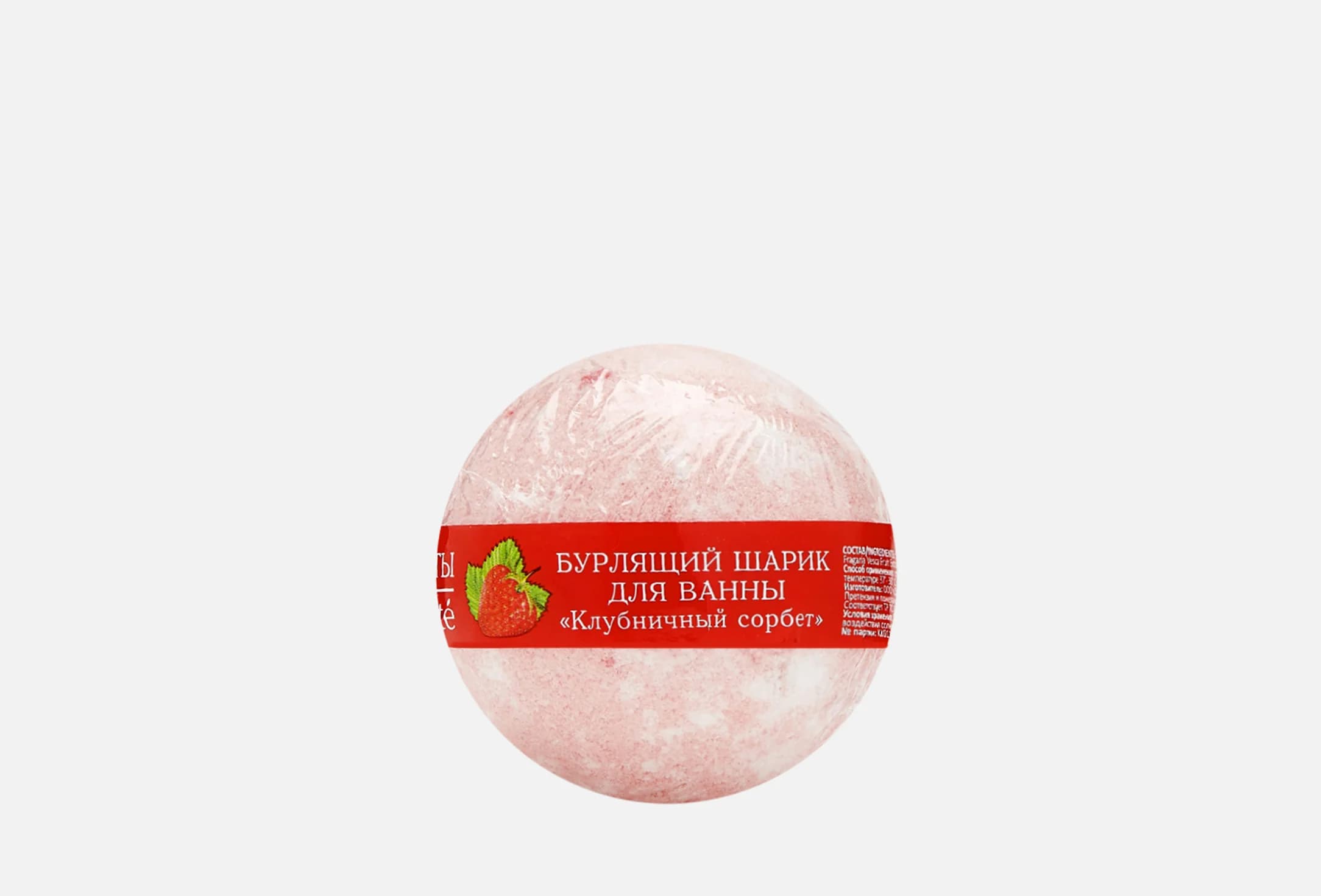 КЛУБНИЧНЫЙ СОРБЕТ